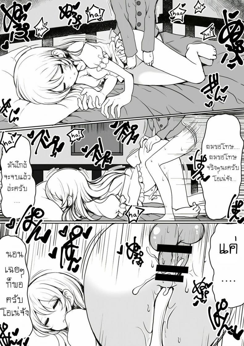 Doujin-Lc- อ่าน โดจิน มังฮวา เกาหลี ญี่ปุ่น จีน แปลไทย FC ไอดอล [Motsu Aki] Ringo Mama no Ero Hon (Aikatsu!) ตอนที่ 1 2 3 4 5 6 7 8 9 10 11 12 13 14 ฟรี ไม่มีโฆษณา อ่าน โดจิน Manhwa เกาหลี ญี่ปุ่น จีน เรามีครบ คัดมาให้เน้นๆ โดจิน 18+ รับประกันความฟินโดย  Doujin Lc