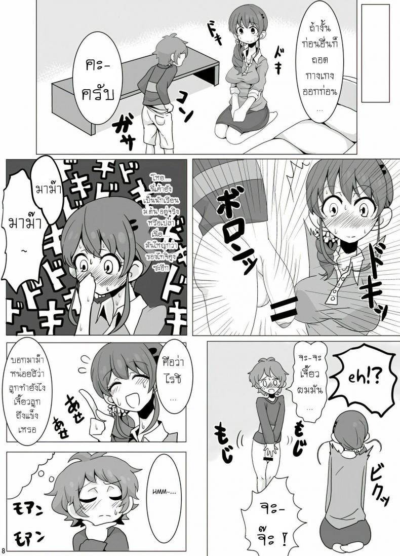 Doujin-Lc- อ่าน โดจิน มังฮวา เกาหลี ญี่ปุ่น จีน แปลไทย FC ไอดอล [Motsu Aki] Ringo Mama no Ero Hon (Aikatsu!) ตอนที่ 1 2 3 4 5 6 7 8 9 10 11 12 13 14 ฟรี ไม่มีโฆษณา อ่าน โดจิน Manhwa เกาหลี ญี่ปุ่น จีน เรามีครบ คัดมาให้เน้นๆ โดจิน 18+ รับประกันความฟินโดย  Doujin Lc