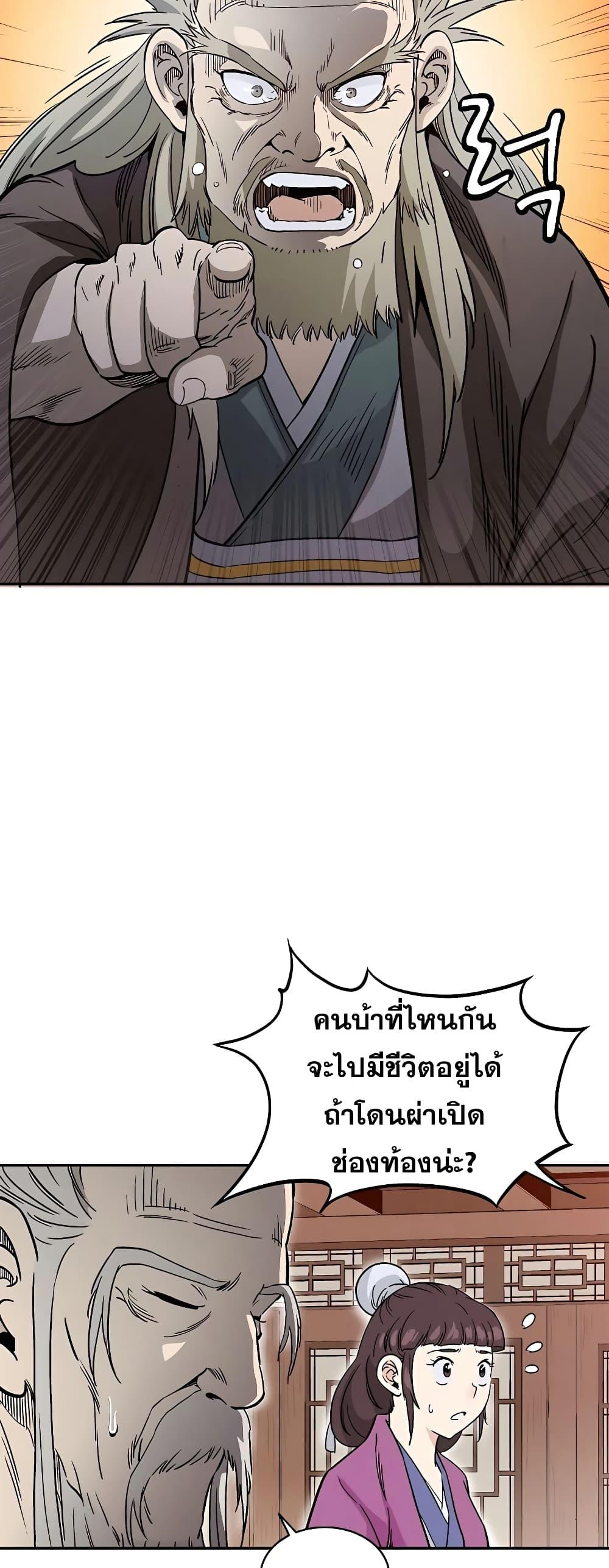 Manga-lc-com อ่านมังงะ อ่านการ์ตูน ออนไลน์ ฟรี I Reincarnated as a Legendary Surgeon ตอนที่ 1 2 3 4 5 6 7 8 9 10 11 12 13 14 ฟรี ไม่มีโฆษณา Manga-lc - อ่าน มังงะ อ่าน การ์ตูน ออนไลน์ อ่านมังงะ ฟรี