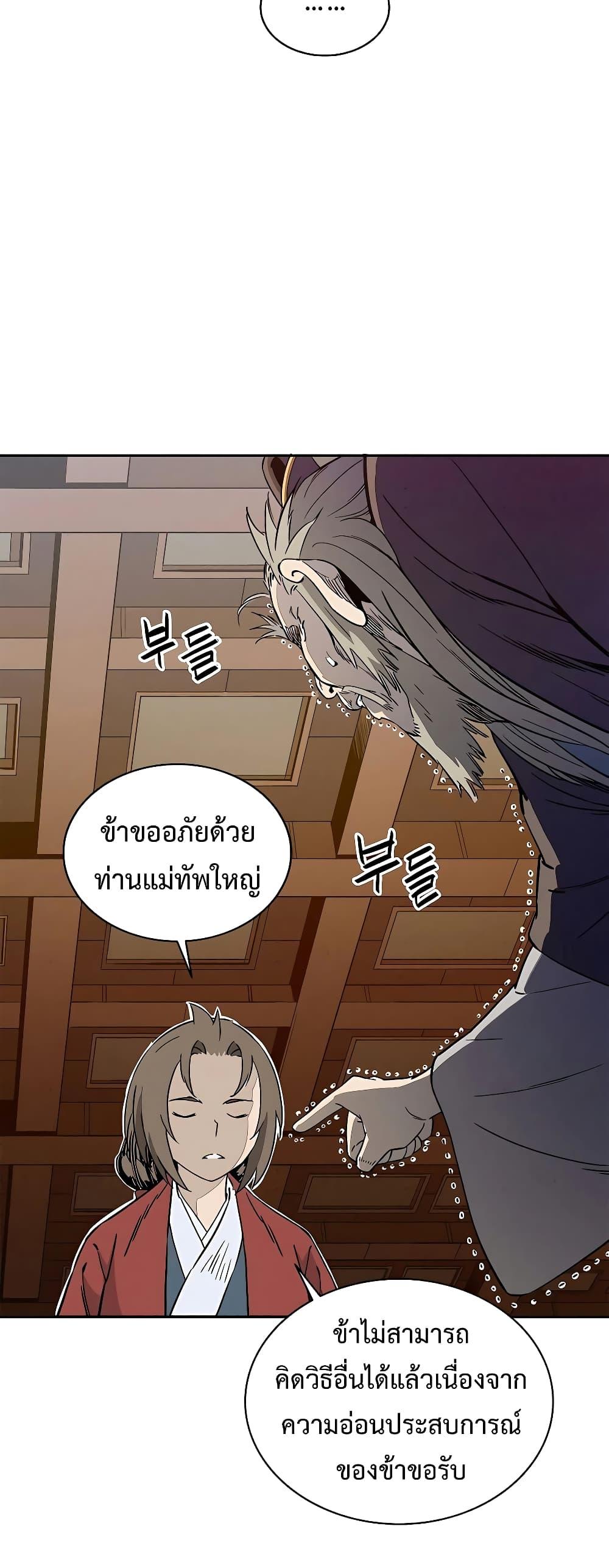 Manga-lc-com อ่านมังงะ อ่านการ์ตูน ออนไลน์ ฟรี I Reincarnated as a Legendary Surgeon ตอนที่ 1 2 3 4 5 6 7 8 9 10 11 12 13 14 ฟรี ไม่มีโฆษณา Manga-lc - อ่าน มังงะ อ่าน การ์ตูน ออนไลน์ อ่านมังงะ ฟรี