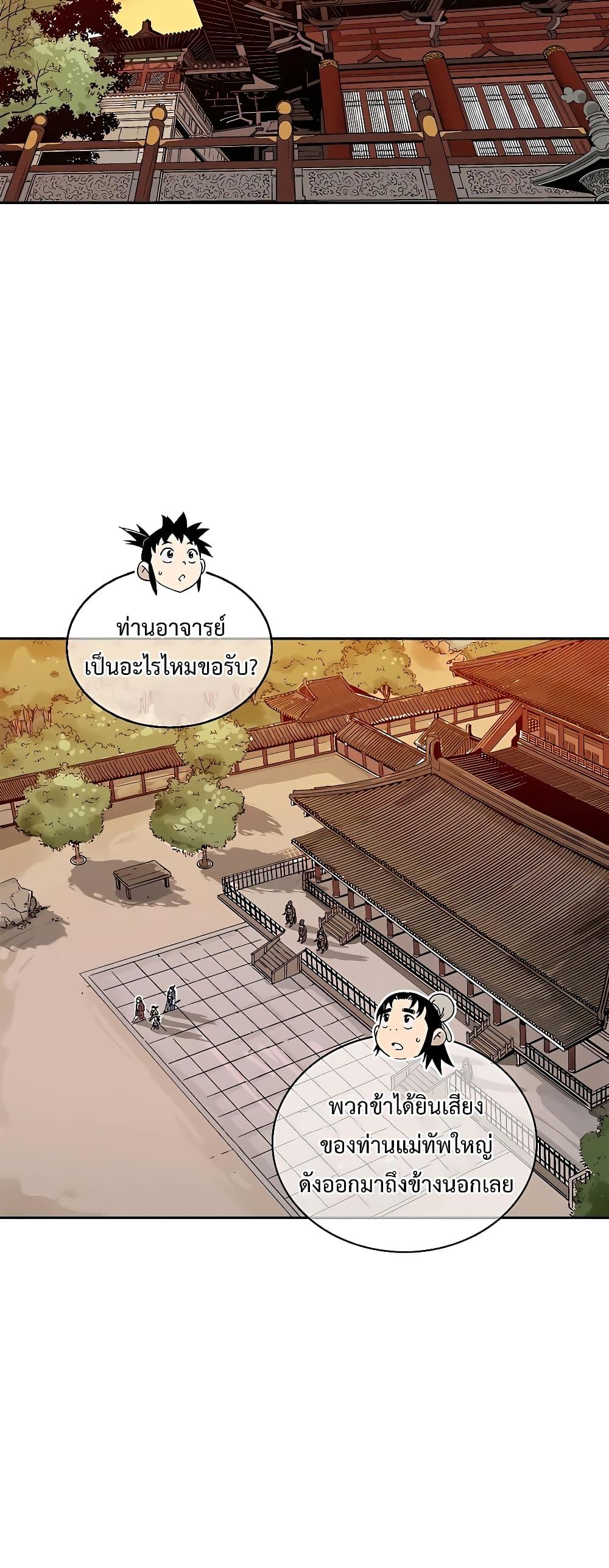 Manga-lc-com อ่านมังงะ อ่านการ์ตูน ออนไลน์ ฟรี I Reincarnated as a Legendary Surgeon ตอนที่ 1 2 3 4 5 6 7 8 9 10 11 12 13 14 ฟรี ไม่มีโฆษณา Manga-lc - อ่าน มังงะ อ่าน การ์ตูน ออนไลน์ อ่านมังงะ ฟรี