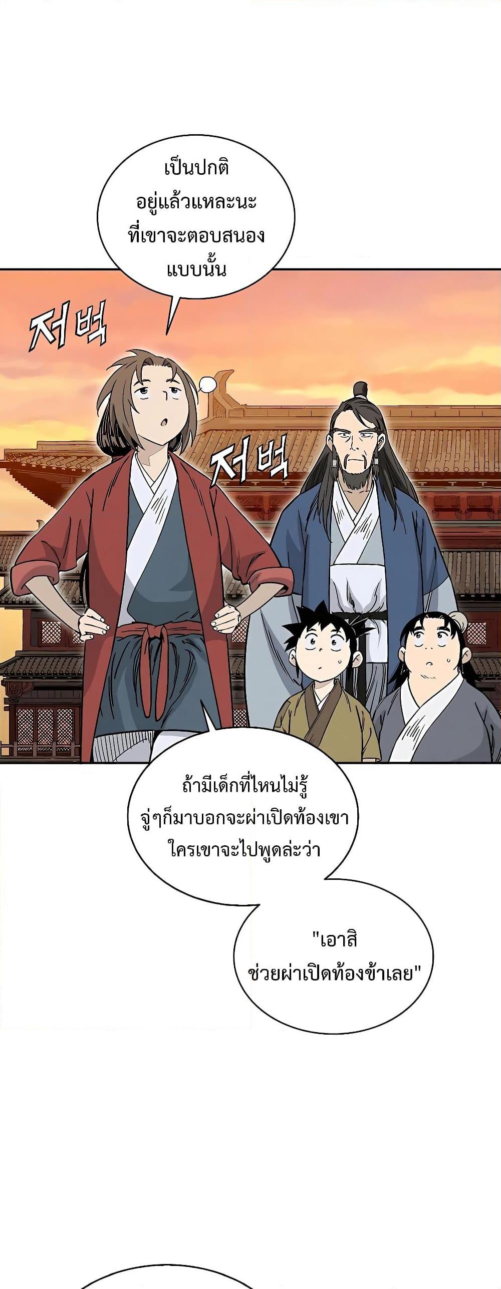 Manga-lc-com อ่านมังงะ อ่านการ์ตูน ออนไลน์ ฟรี I Reincarnated as a Legendary Surgeon ตอนที่ 1 2 3 4 5 6 7 8 9 10 11 12 13 14 ฟรี ไม่มีโฆษณา Manga-lc - อ่าน มังงะ อ่าน การ์ตูน ออนไลน์ อ่านมังงะ ฟรี