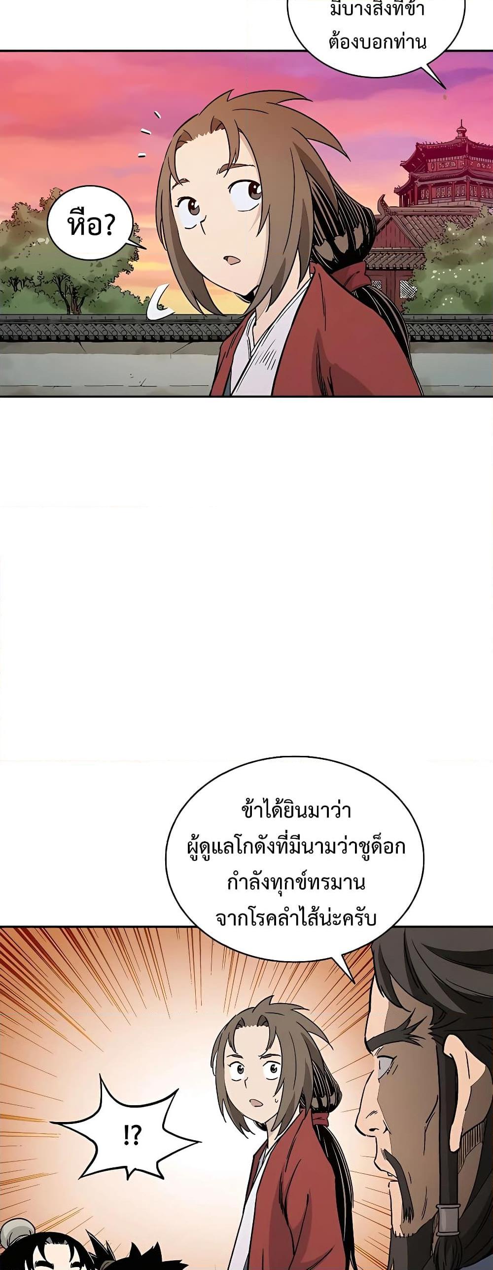 Manga-lc-com อ่านมังงะ อ่านการ์ตูน ออนไลน์ ฟรี I Reincarnated as a Legendary Surgeon ตอนที่ 1 2 3 4 5 6 7 8 9 10 11 12 13 14 ฟรี ไม่มีโฆษณา Manga-lc - อ่าน มังงะ อ่าน การ์ตูน ออนไลน์ อ่านมังงะ ฟรี