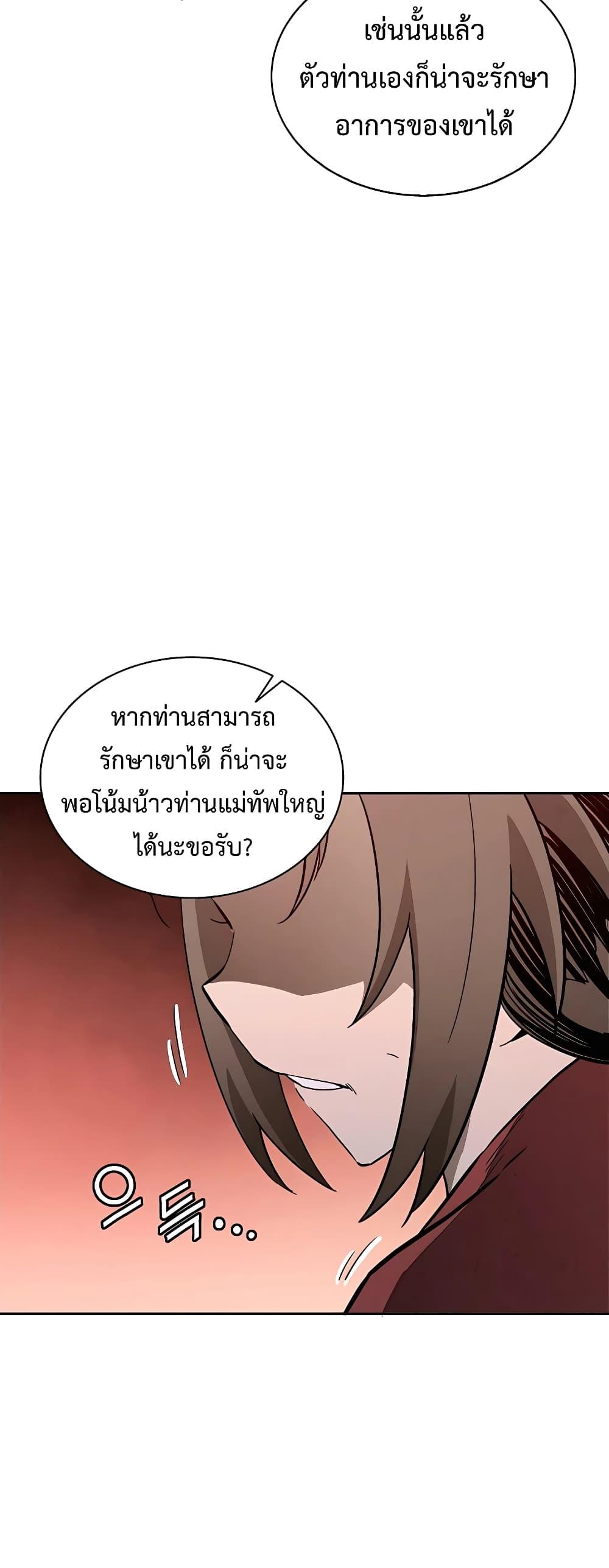 Manga-lc-com อ่านมังงะ อ่านการ์ตูน ออนไลน์ ฟรี I Reincarnated as a Legendary Surgeon ตอนที่ 1 2 3 4 5 6 7 8 9 10 11 12 13 14 ฟรี ไม่มีโฆษณา Manga-lc - อ่าน มังงะ อ่าน การ์ตูน ออนไลน์ อ่านมังงะ ฟรี