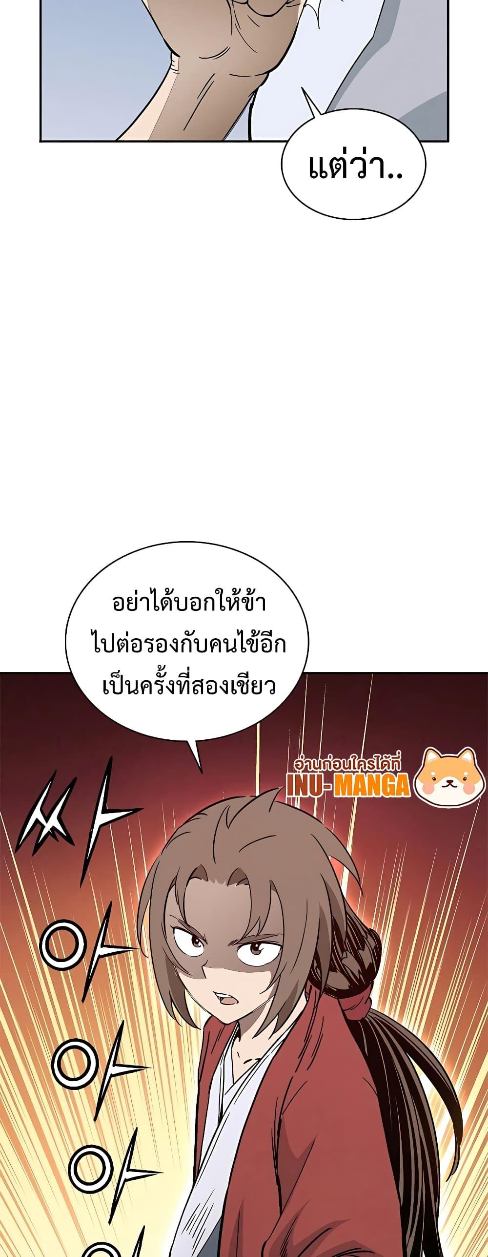 Manga-lc-com อ่านมังงะ อ่านการ์ตูน ออนไลน์ ฟรี I Reincarnated as a Legendary Surgeon ตอนที่ 1 2 3 4 5 6 7 8 9 10 11 12 13 14 ฟรี ไม่มีโฆษณา Manga-lc - อ่าน มังงะ อ่าน การ์ตูน ออนไลน์ อ่านมังงะ ฟรี