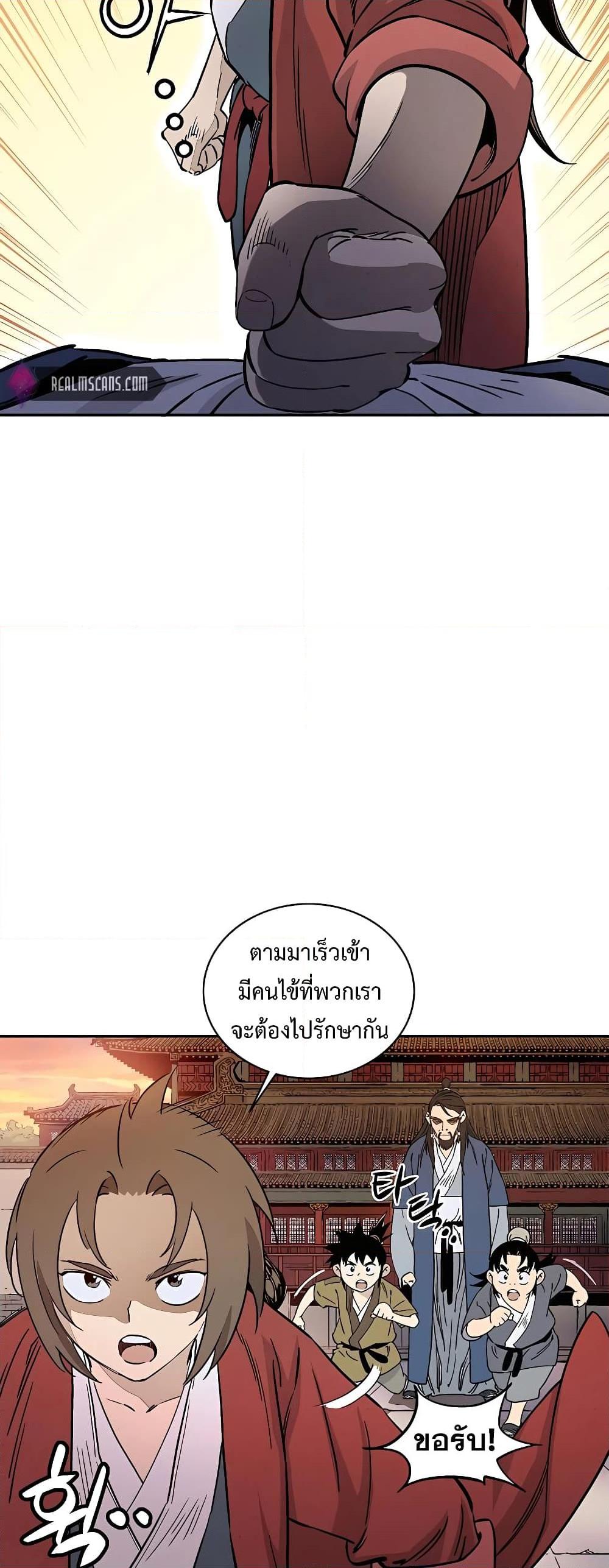 Manga-lc-com อ่านมังงะ อ่านการ์ตูน ออนไลน์ ฟรี I Reincarnated as a Legendary Surgeon ตอนที่ 1 2 3 4 5 6 7 8 9 10 11 12 13 14 ฟรี ไม่มีโฆษณา Manga-lc - อ่าน มังงะ อ่าน การ์ตูน ออนไลน์ อ่านมังงะ ฟรี