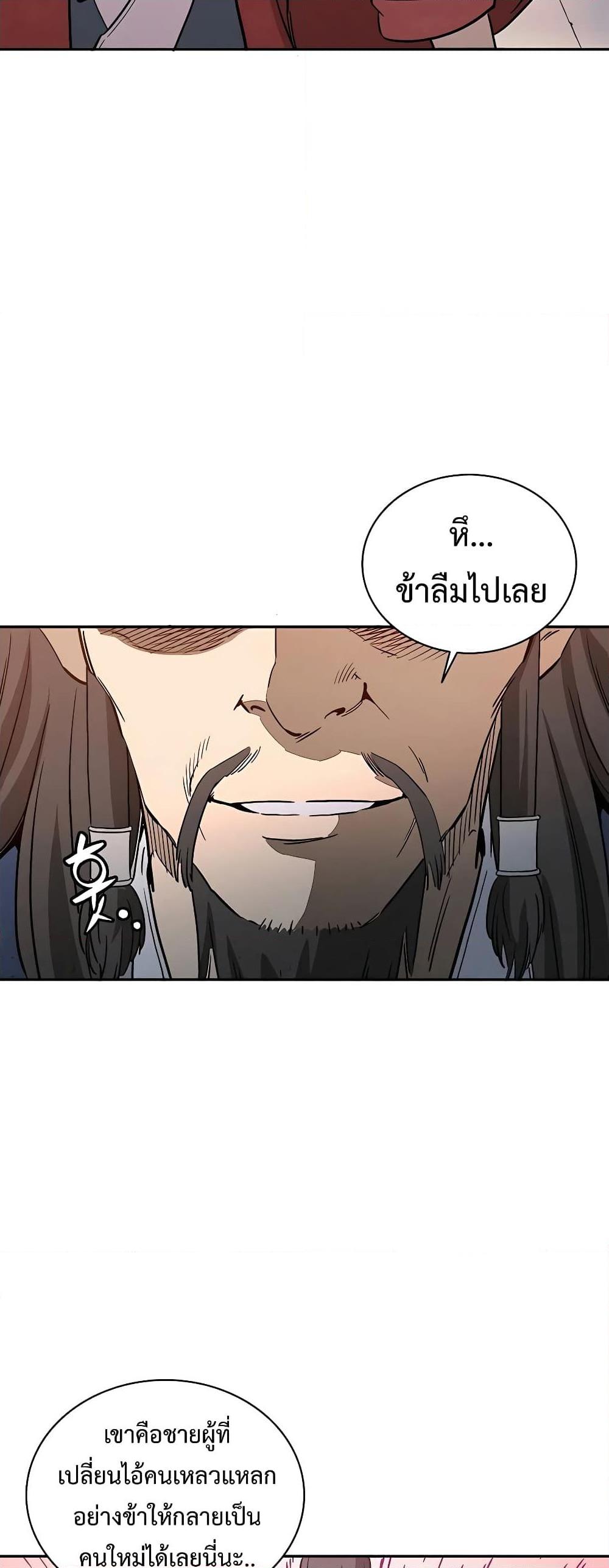 Manga-lc-com อ่านมังงะ อ่านการ์ตูน ออนไลน์ ฟรี I Reincarnated as a Legendary Surgeon ตอนที่ 1 2 3 4 5 6 7 8 9 10 11 12 13 14 ฟรี ไม่มีโฆษณา Manga-lc - อ่าน มังงะ อ่าน การ์ตูน ออนไลน์ อ่านมังงะ ฟรี