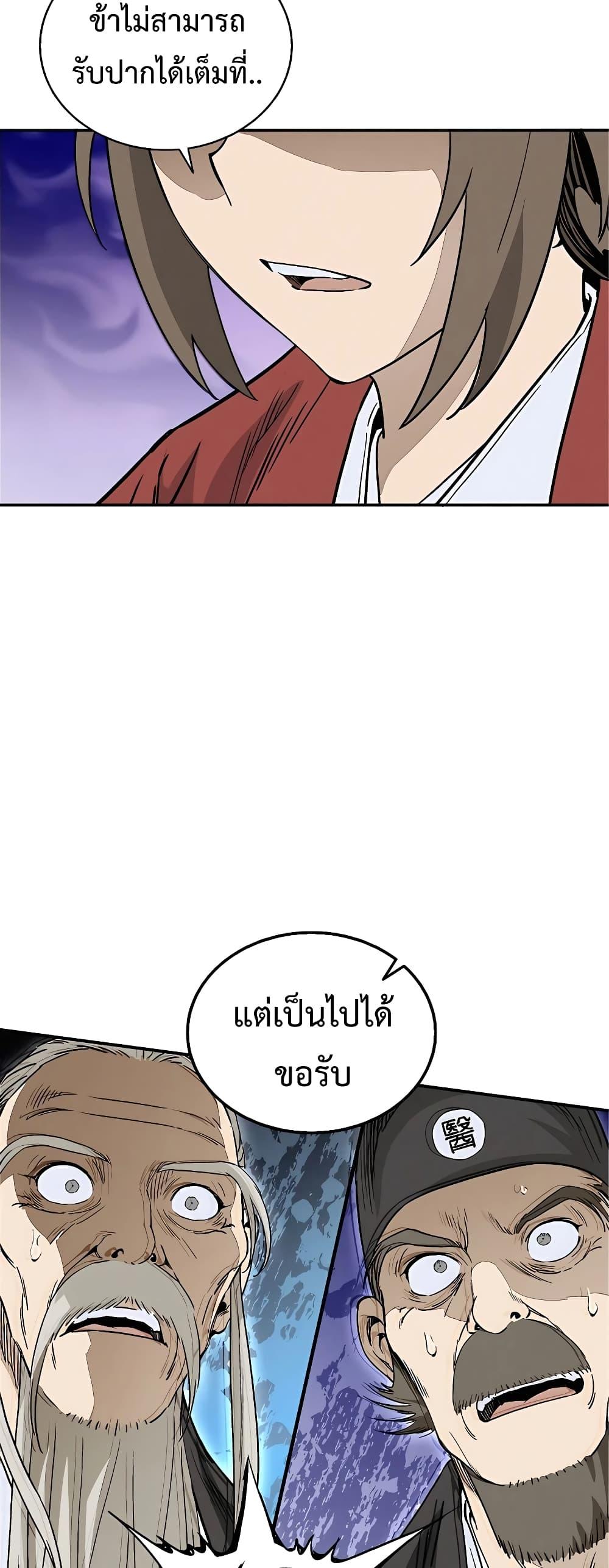 Manga-lc-com อ่านมังงะ อ่านการ์ตูน ออนไลน์ ฟรี I Reincarnated as a Legendary Surgeon ตอนที่ 1 2 3 4 5 6 7 8 9 10 11 12 13 14 ฟรี ไม่มีโฆษณา Manga-lc - อ่าน มังงะ อ่าน การ์ตูน ออนไลน์ อ่านมังงะ ฟรี