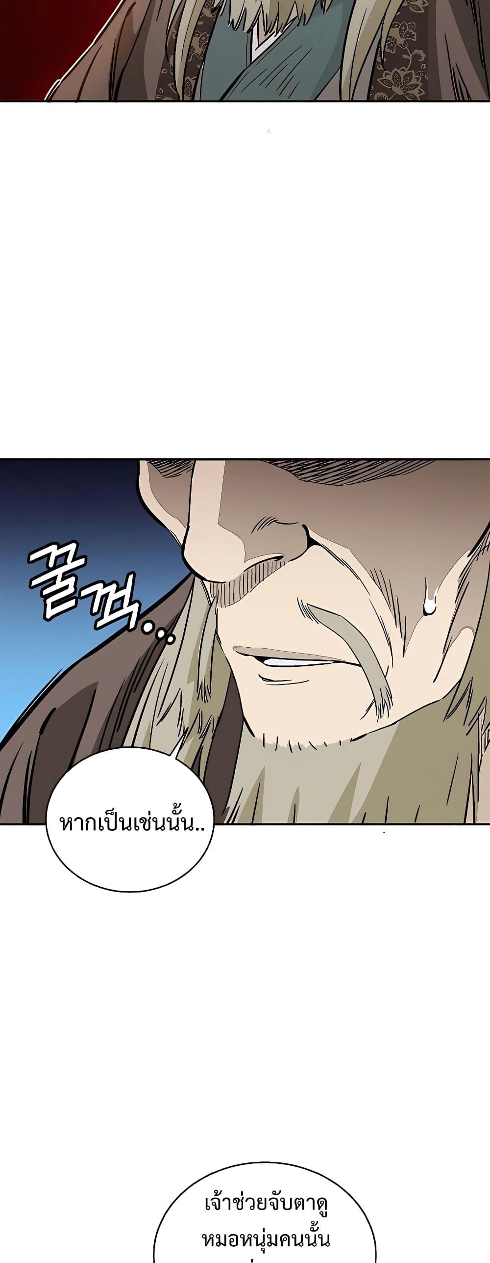 Manga-lc-com อ่านมังงะ อ่านการ์ตูน ออนไลน์ ฟรี I Reincarnated as a Legendary Surgeon ตอนที่ 1 2 3 4 5 6 7 8 9 10 11 12 13 14 ฟรี ไม่มีโฆษณา Manga-lc - อ่าน มังงะ อ่าน การ์ตูน ออนไลน์ อ่านมังงะ ฟรี