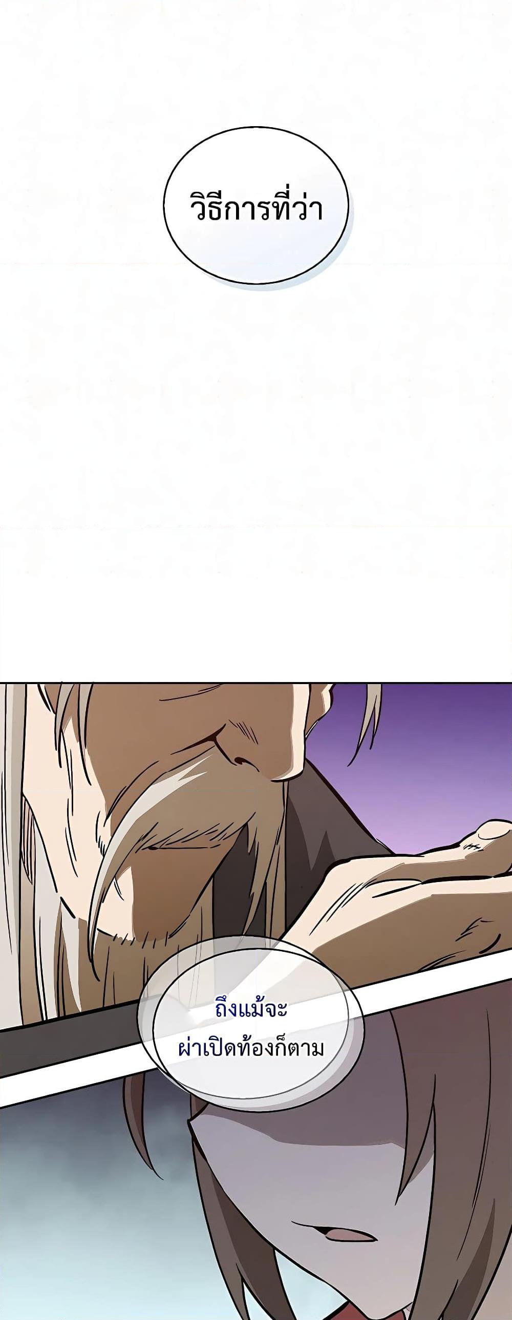 Manga-lc-com อ่านมังงะ อ่านการ์ตูน ออนไลน์ ฟรี I Reincarnated as a Legendary Surgeon ตอนที่ 1 2 3 4 5 6 7 8 9 10 11 12 13 14 ฟรี ไม่มีโฆษณา Manga-lc - อ่าน มังงะ อ่าน การ์ตูน ออนไลน์ อ่านมังงะ ฟรี