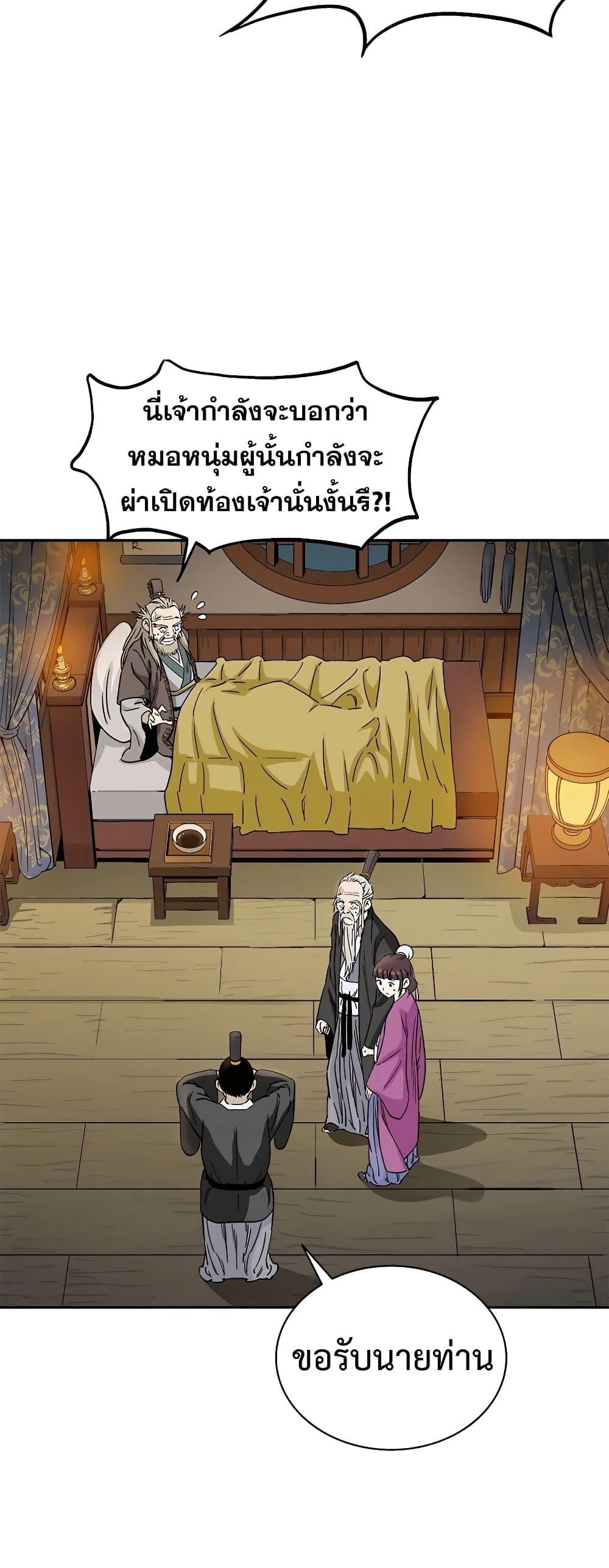 Manga-lc-com อ่านมังงะ อ่านการ์ตูน ออนไลน์ ฟรี I Reincarnated as a Legendary Surgeon ตอนที่ 1 2 3 4 5 6 7 8 9 10 11 12 13 14 ฟรี ไม่มีโฆษณา Manga-lc - อ่าน มังงะ อ่าน การ์ตูน ออนไลน์ อ่านมังงะ ฟรี