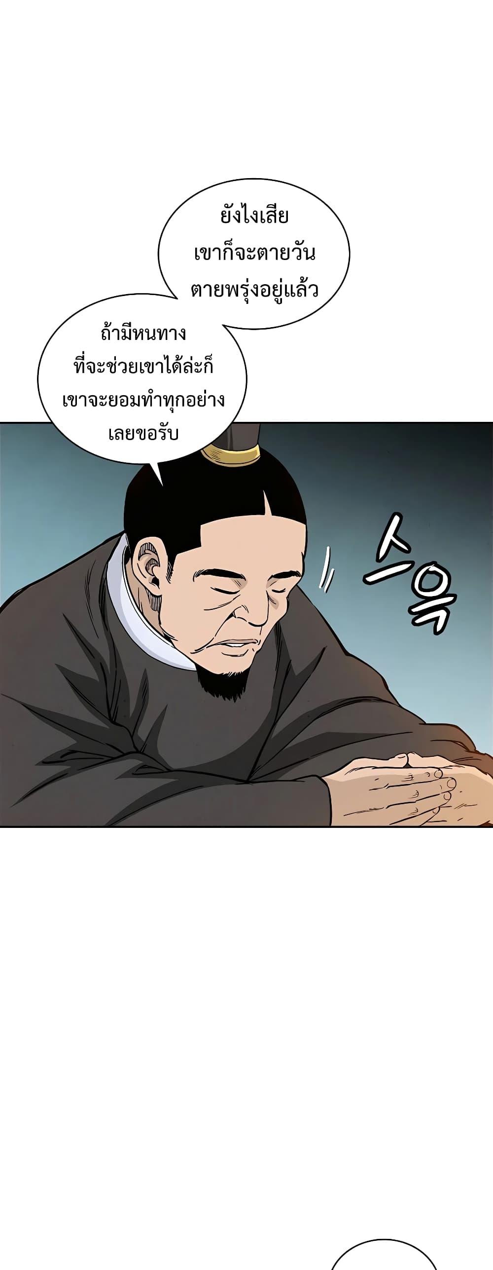 Manga-lc-com อ่านมังงะ อ่านการ์ตูน ออนไลน์ ฟรี I Reincarnated as a Legendary Surgeon ตอนที่ 1 2 3 4 5 6 7 8 9 10 11 12 13 14 ฟรี ไม่มีโฆษณา Manga-lc - อ่าน มังงะ อ่าน การ์ตูน ออนไลน์ อ่านมังงะ ฟรี