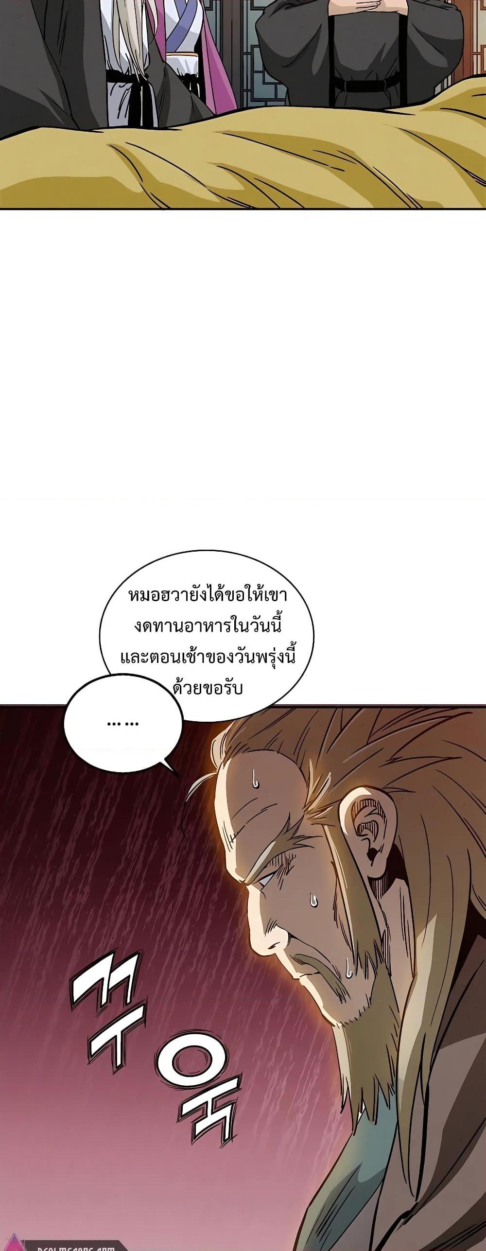 Manga-lc-com อ่านมังงะ อ่านการ์ตูน ออนไลน์ ฟรี I Reincarnated as a Legendary Surgeon ตอนที่ 1 2 3 4 5 6 7 8 9 10 11 12 13 14 ฟรี ไม่มีโฆษณา Manga-lc - อ่าน มังงะ อ่าน การ์ตูน ออนไลน์ อ่านมังงะ ฟรี