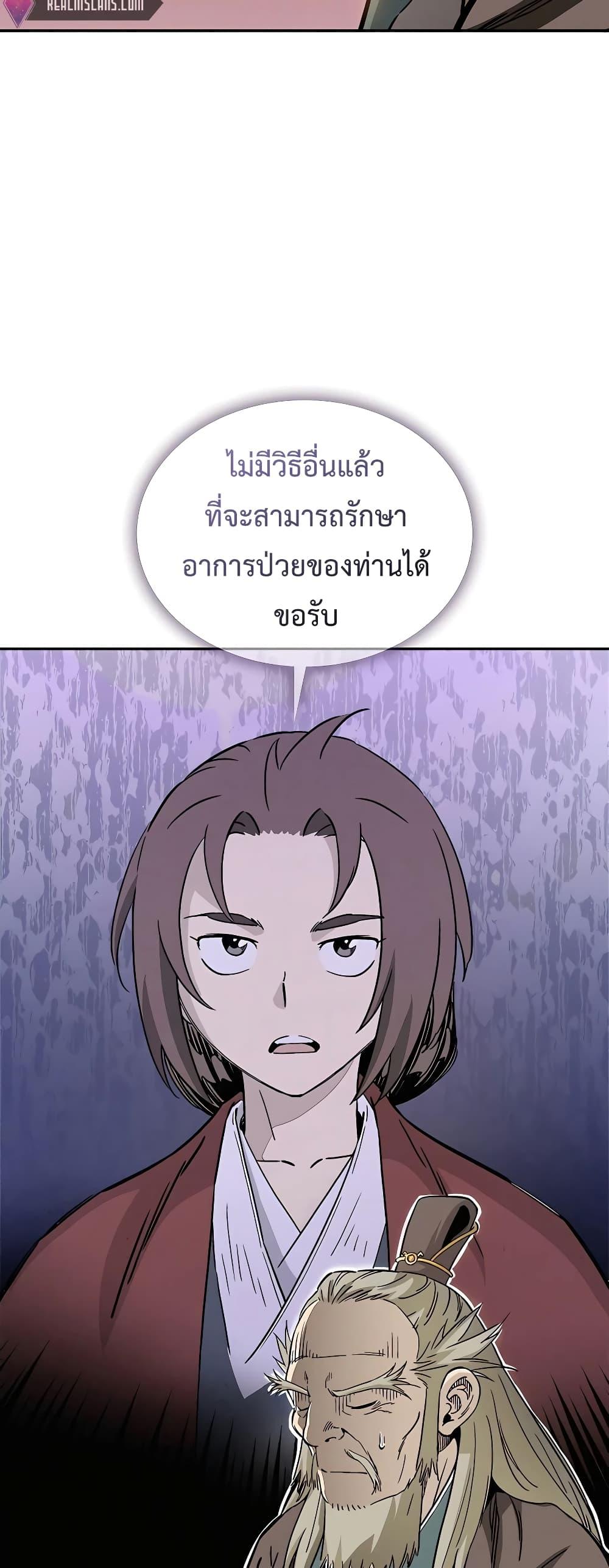 Manga-lc-com อ่านมังงะ อ่านการ์ตูน ออนไลน์ ฟรี I Reincarnated as a Legendary Surgeon ตอนที่ 1 2 3 4 5 6 7 8 9 10 11 12 13 14 ฟรี ไม่มีโฆษณา Manga-lc - อ่าน มังงะ อ่าน การ์ตูน ออนไลน์ อ่านมังงะ ฟรี