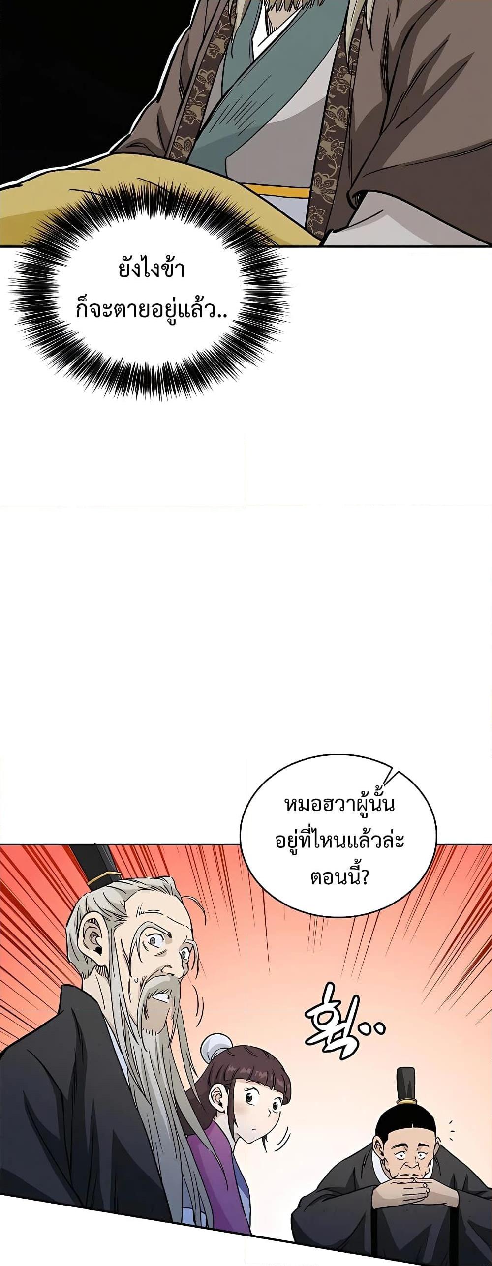 Manga-lc-com อ่านมังงะ อ่านการ์ตูน ออนไลน์ ฟรี I Reincarnated as a Legendary Surgeon ตอนที่ 1 2 3 4 5 6 7 8 9 10 11 12 13 14 ฟรี ไม่มีโฆษณา Manga-lc - อ่าน มังงะ อ่าน การ์ตูน ออนไลน์ อ่านมังงะ ฟรี