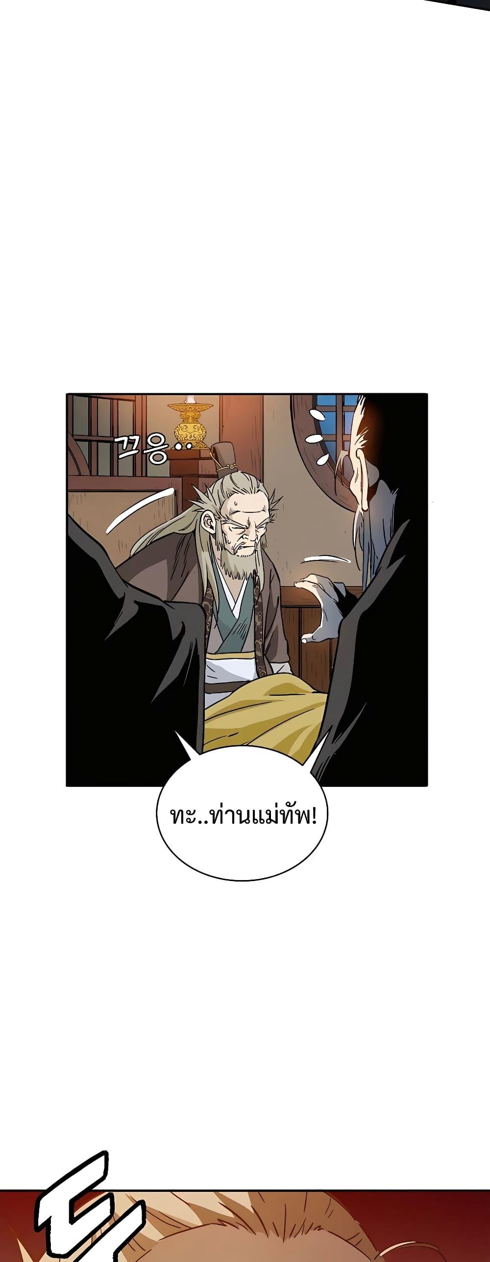 Manga-lc-com อ่านมังงะ อ่านการ์ตูน ออนไลน์ ฟรี I Reincarnated as a Legendary Surgeon ตอนที่ 1 2 3 4 5 6 7 8 9 10 11 12 13 14 ฟรี ไม่มีโฆษณา Manga-lc - อ่าน มังงะ อ่าน การ์ตูน ออนไลน์ อ่านมังงะ ฟรี