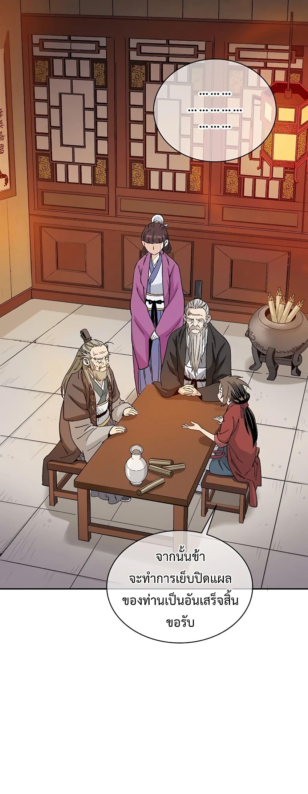 Manga-lc-com อ่านมังงะ อ่านการ์ตูน ออนไลน์ ฟรี I Reincarnated as a Legendary Surgeon ตอนที่ 1 2 3 4 5 6 7 8 9 10 11 12 13 14 ฟรี ไม่มีโฆษณา Manga-lc - อ่าน มังงะ อ่าน การ์ตูน ออนไลน์ อ่านมังงะ ฟรี