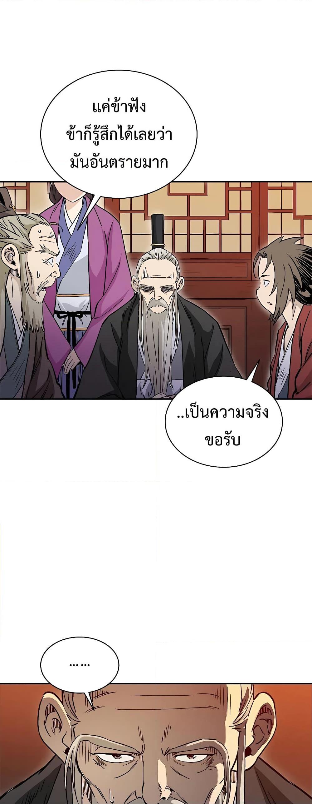 Manga-lc-com อ่านมังงะ อ่านการ์ตูน ออนไลน์ ฟรี I Reincarnated as a Legendary Surgeon ตอนที่ 1 2 3 4 5 6 7 8 9 10 11 12 13 14 ฟรี ไม่มีโฆษณา Manga-lc - อ่าน มังงะ อ่าน การ์ตูน ออนไลน์ อ่านมังงะ ฟรี