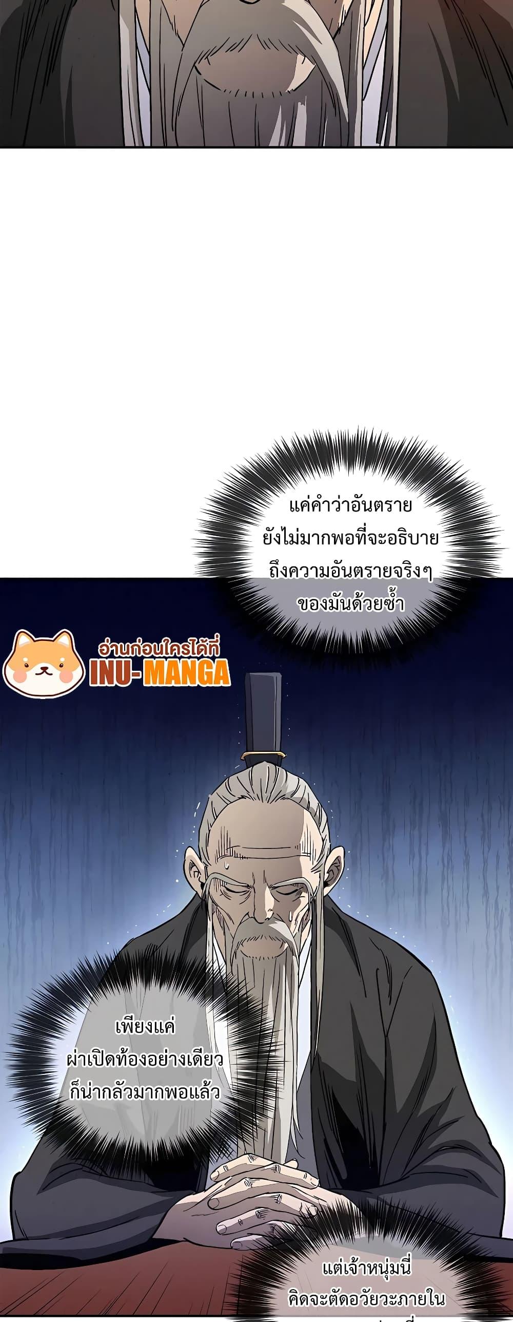 Manga-lc-com อ่านมังงะ อ่านการ์ตูน ออนไลน์ ฟรี I Reincarnated as a Legendary Surgeon ตอนที่ 1 2 3 4 5 6 7 8 9 10 11 12 13 14 ฟรี ไม่มีโฆษณา Manga-lc - อ่าน มังงะ อ่าน การ์ตูน ออนไลน์ อ่านมังงะ ฟรี