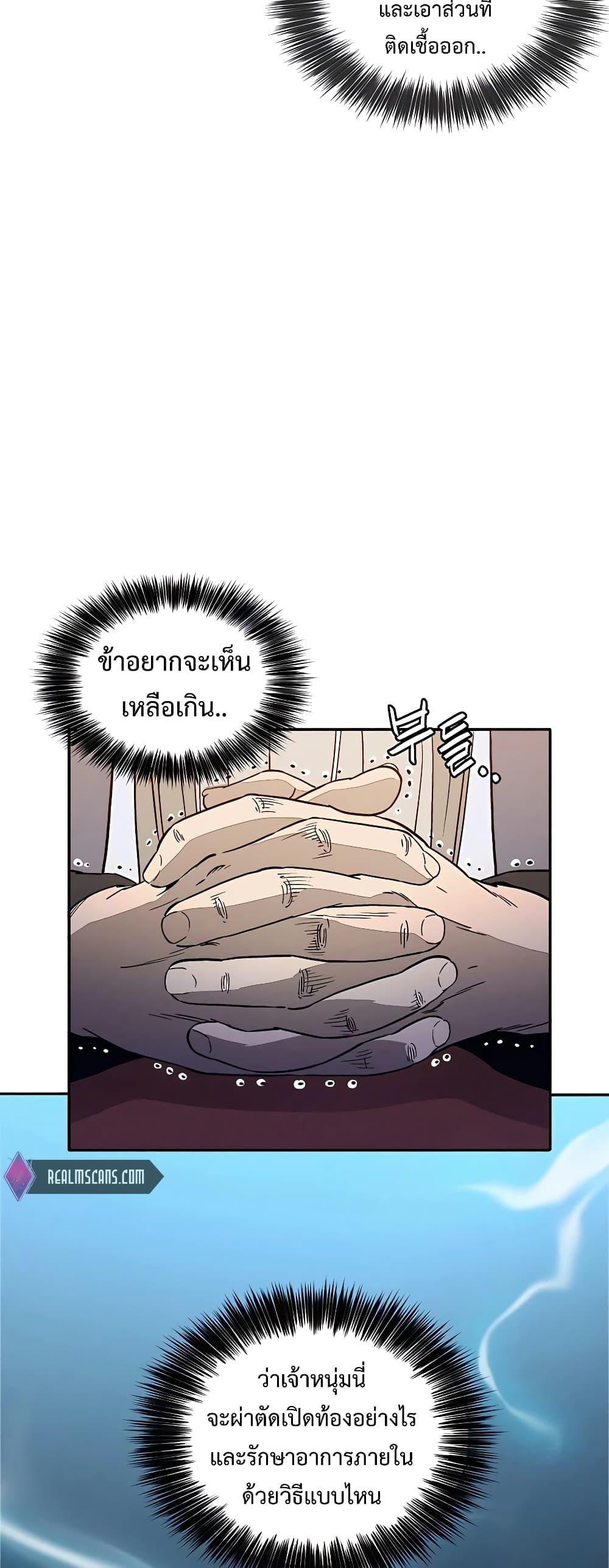 Manga-lc-com อ่านมังงะ อ่านการ์ตูน ออนไลน์ ฟรี I Reincarnated as a Legendary Surgeon ตอนที่ 1 2 3 4 5 6 7 8 9 10 11 12 13 14 ฟรี ไม่มีโฆษณา Manga-lc - อ่าน มังงะ อ่าน การ์ตูน ออนไลน์ อ่านมังงะ ฟรี