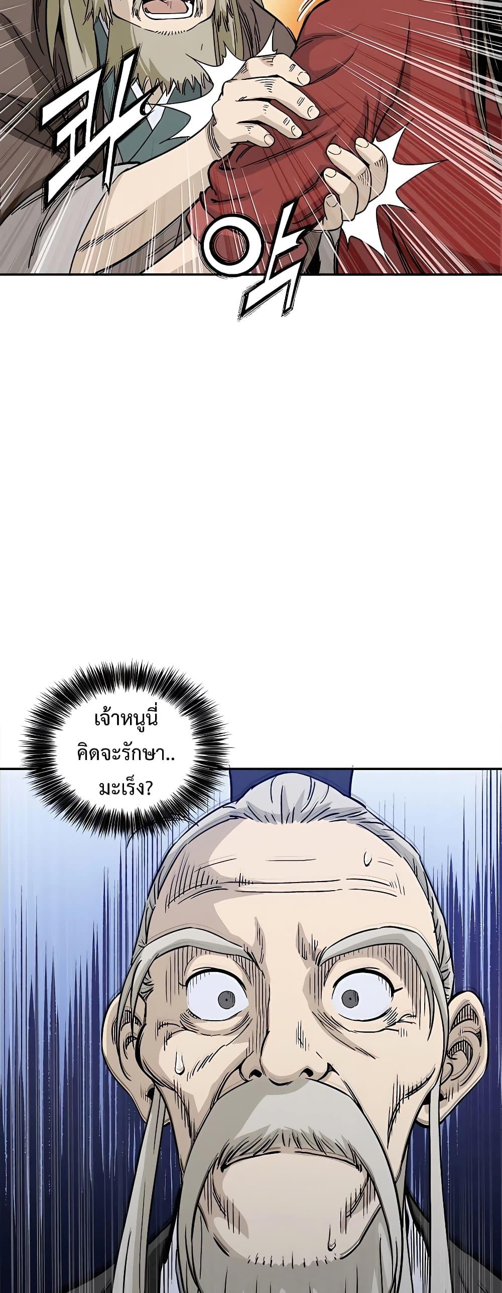 Manga-lc-com อ่านมังงะ อ่านการ์ตูน ออนไลน์ ฟรี I Reincarnated as a Legendary Surgeon ตอนที่ 1 2 3 4 5 6 7 8 9 10 11 12 13 14 ฟรี ไม่มีโฆษณา Manga-lc - อ่าน มังงะ อ่าน การ์ตูน ออนไลน์ อ่านมังงะ ฟรี