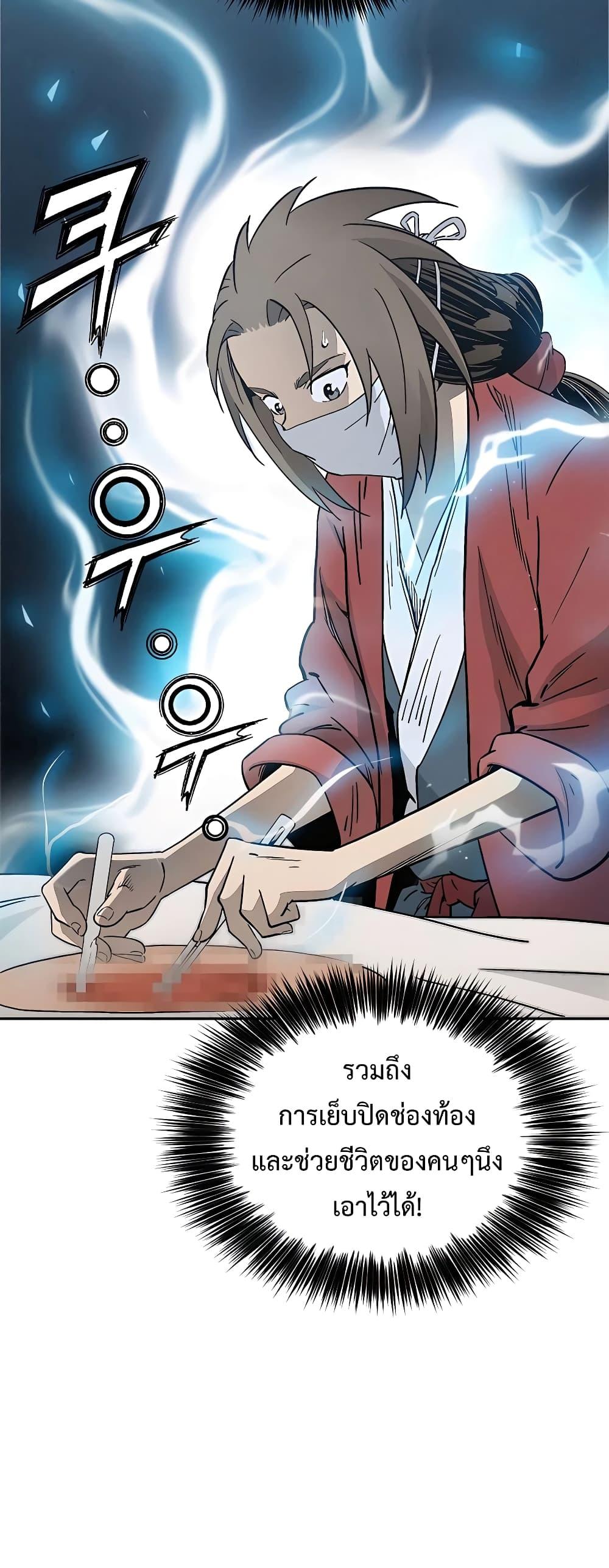 Manga-lc-com อ่านมังงะ อ่านการ์ตูน ออนไลน์ ฟรี I Reincarnated as a Legendary Surgeon ตอนที่ 1 2 3 4 5 6 7 8 9 10 11 12 13 14 ฟรี ไม่มีโฆษณา Manga-lc - อ่าน มังงะ อ่าน การ์ตูน ออนไลน์ อ่านมังงะ ฟรี