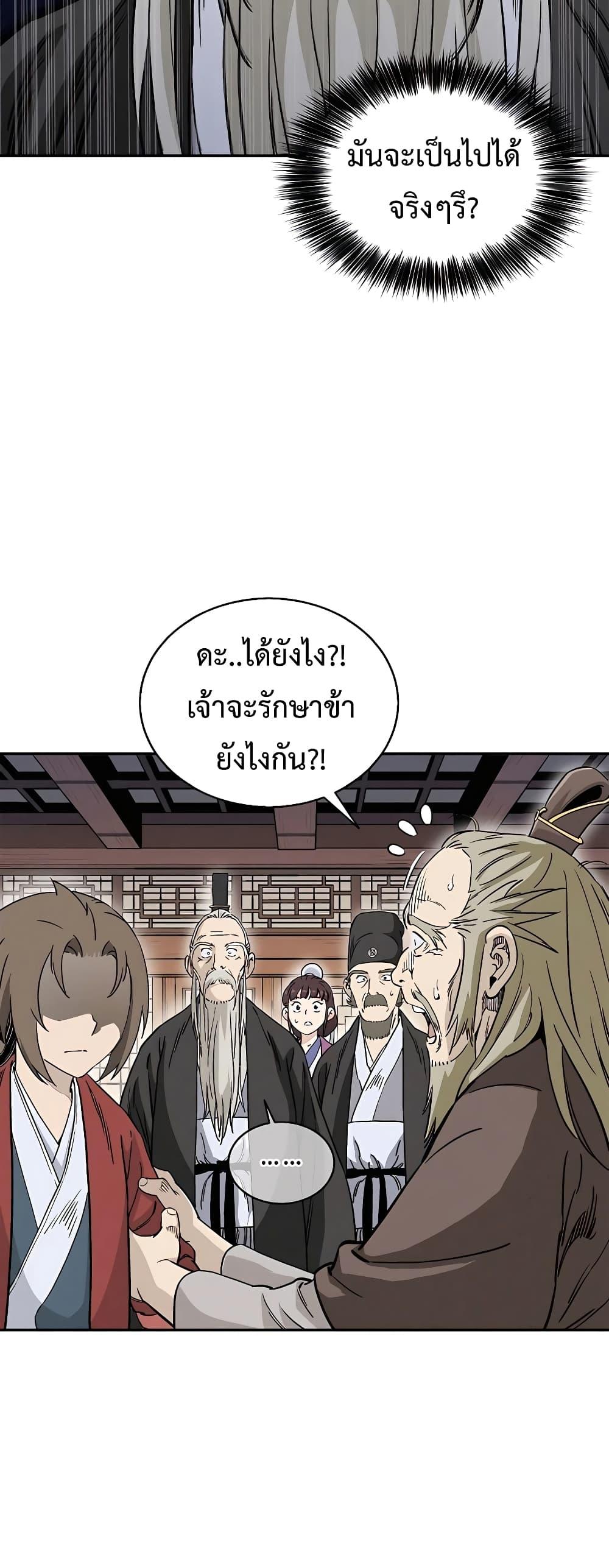 Manga-lc-com อ่านมังงะ อ่านการ์ตูน ออนไลน์ ฟรี I Reincarnated as a Legendary Surgeon ตอนที่ 1 2 3 4 5 6 7 8 9 10 11 12 13 14 ฟรี ไม่มีโฆษณา Manga-lc - อ่าน มังงะ อ่าน การ์ตูน ออนไลน์ อ่านมังงะ ฟรี