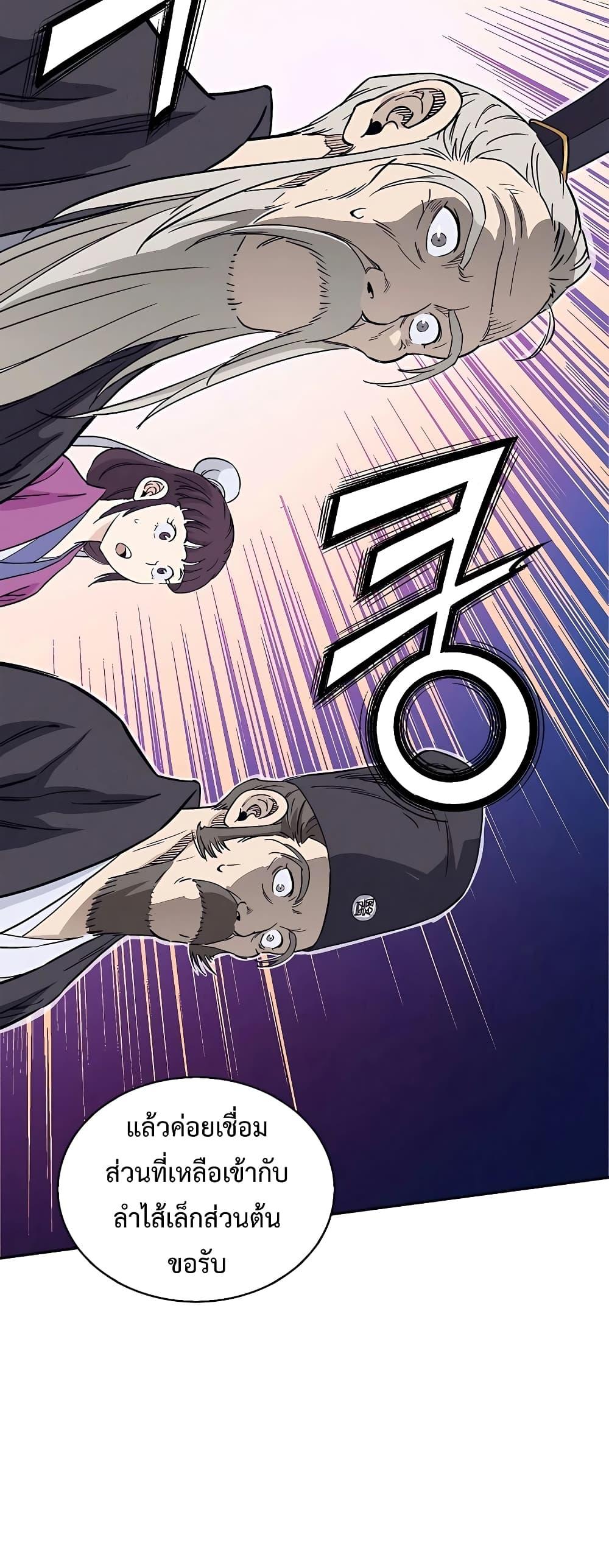 Manga-lc-com อ่านมังงะ อ่านการ์ตูน ออนไลน์ ฟรี I Reincarnated as a Legendary Surgeon ตอนที่ 1 2 3 4 5 6 7 8 9 10 11 12 13 14 ฟรี ไม่มีโฆษณา Manga-lc - อ่าน มังงะ อ่าน การ์ตูน ออนไลน์ อ่านมังงะ ฟรี