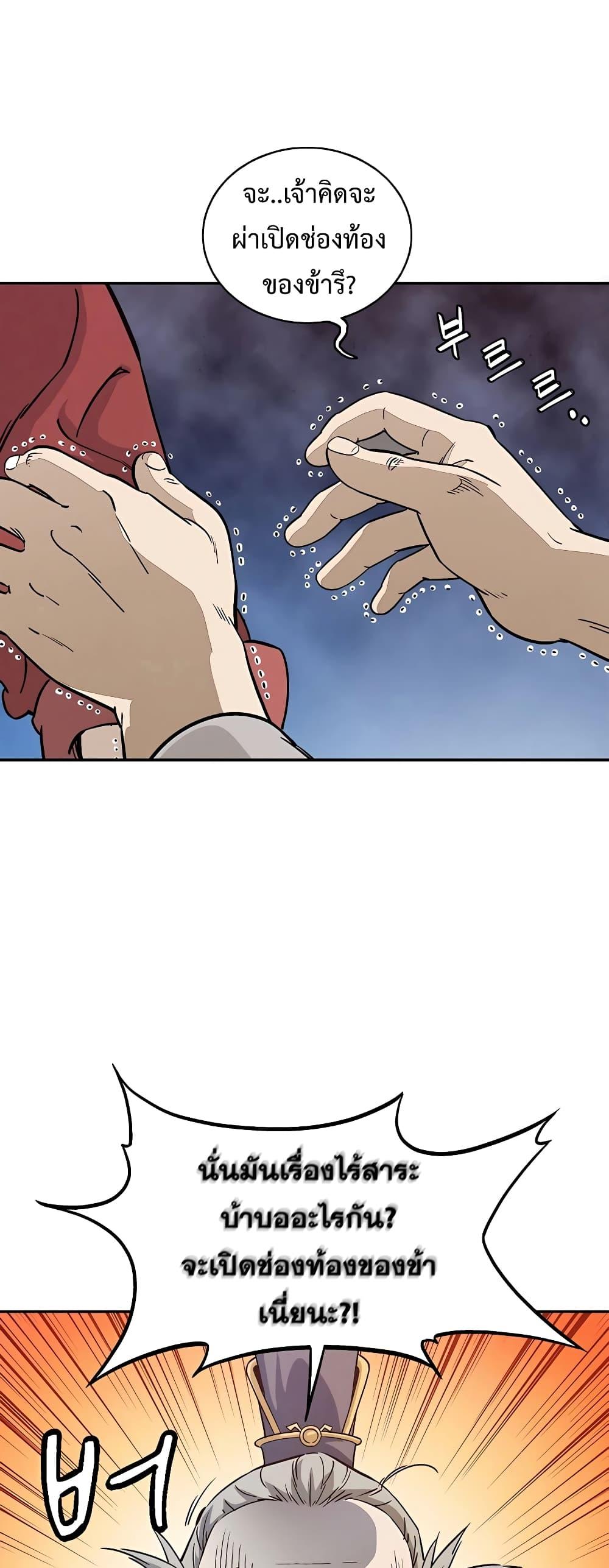 Manga-lc-com อ่านมังงะ อ่านการ์ตูน ออนไลน์ ฟรี I Reincarnated as a Legendary Surgeon ตอนที่ 1 2 3 4 5 6 7 8 9 10 11 12 13 14 ฟรี ไม่มีโฆษณา Manga-lc - อ่าน มังงะ อ่าน การ์ตูน ออนไลน์ อ่านมังงะ ฟรี