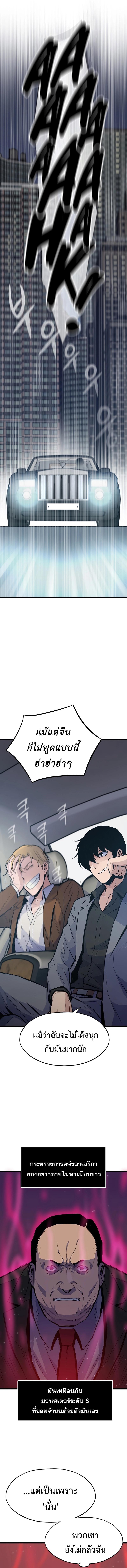 Manga-lc-com อ่านมังงะ อ่านการ์ตูน ออนไลน์ ฟรี Past Life Returner ตอนที่ 1 2 3 4 5 6 7 8 9 10 11 12 13 14 ฟรี ไม่มีโฆษณา Manga-lc - อ่าน มังงะ อ่าน การ์ตูน ออนไลน์ อ่านมังงะ ฟรี