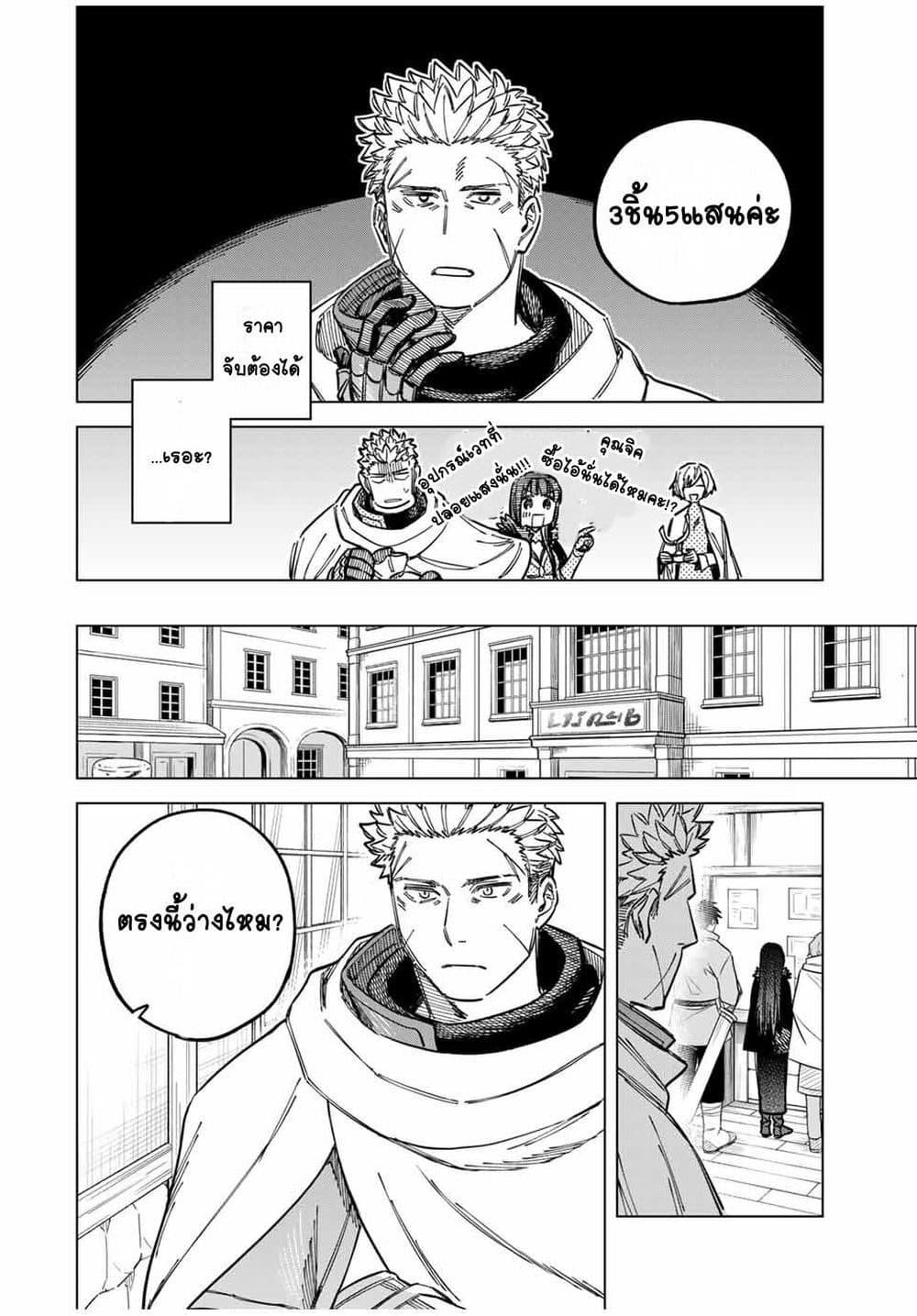 Doujin-Lc- อ่าน โดจิน มังฮวา เกาหลี ญี่ปุ่น จีน แปลไทย Majo to Youhei ตอนที่ 1 2 3 4 5 6 7 8 9 10 11 12 13 14 ฟรี ไม่มีโฆษณา อ่าน โดจิน Manhwa เกาหลี ญี่ปุ่น จีน เรามีครบ คัดมาให้เน้นๆ โดจิน 18+ รับประกันความฟินโดย  Doujin Lc