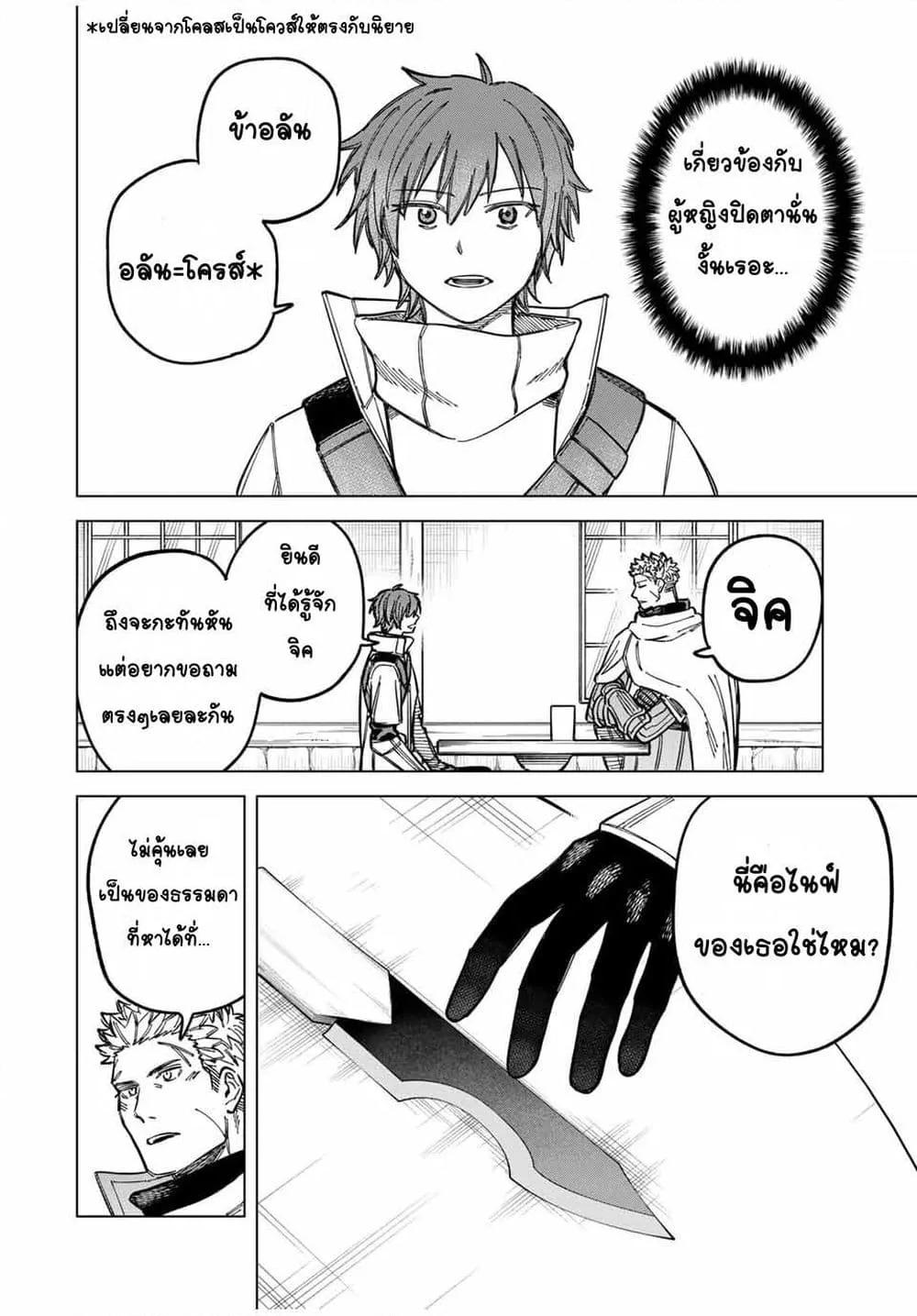 Doujin-Lc- อ่าน โดจิน มังฮวา เกาหลี ญี่ปุ่น จีน แปลไทย Majo to Youhei ตอนที่ 1 2 3 4 5 6 7 8 9 10 11 12 13 14 ฟรี ไม่มีโฆษณา อ่าน โดจิน Manhwa เกาหลี ญี่ปุ่น จีน เรามีครบ คัดมาให้เน้นๆ โดจิน 18+ รับประกันความฟินโดย  Doujin Lc