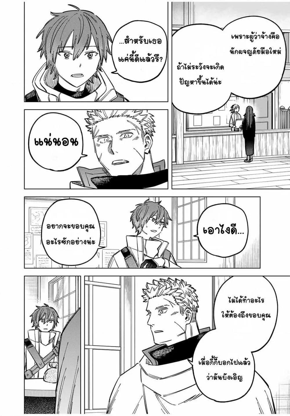 Doujin-Lc- อ่าน โดจิน มังฮวา เกาหลี ญี่ปุ่น จีน แปลไทย Majo to Youhei ตอนที่ 1 2 3 4 5 6 7 8 9 10 11 12 13 14 ฟรี ไม่มีโฆษณา อ่าน โดจิน Manhwa เกาหลี ญี่ปุ่น จีน เรามีครบ คัดมาให้เน้นๆ โดจิน 18+ รับประกันความฟินโดย  Doujin Lc