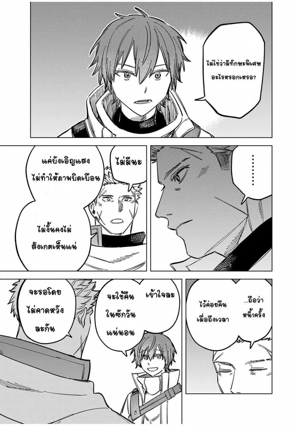 Doujin-Lc- อ่าน โดจิน มังฮวา เกาหลี ญี่ปุ่น จีน แปลไทย Majo to Youhei ตอนที่ 1 2 3 4 5 6 7 8 9 10 11 12 13 14 ฟรี ไม่มีโฆษณา อ่าน โดจิน Manhwa เกาหลี ญี่ปุ่น จีน เรามีครบ คัดมาให้เน้นๆ โดจิน 18+ รับประกันความฟินโดย  Doujin Lc
