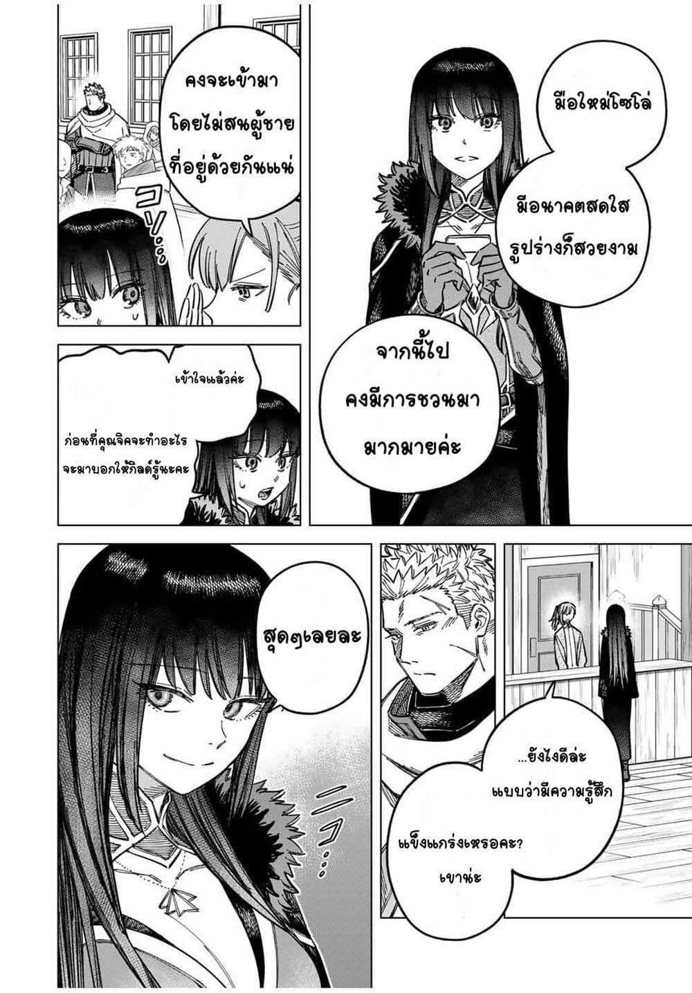 Doujin-Lc- อ่าน โดจิน มังฮวา เกาหลี ญี่ปุ่น จีน แปลไทย Majo to Youhei ตอนที่ 1 2 3 4 5 6 7 8 9 10 11 12 13 14 ฟรี ไม่มีโฆษณา อ่าน โดจิน Manhwa เกาหลี ญี่ปุ่น จีน เรามีครบ คัดมาให้เน้นๆ โดจิน 18+ รับประกันความฟินโดย  Doujin Lc