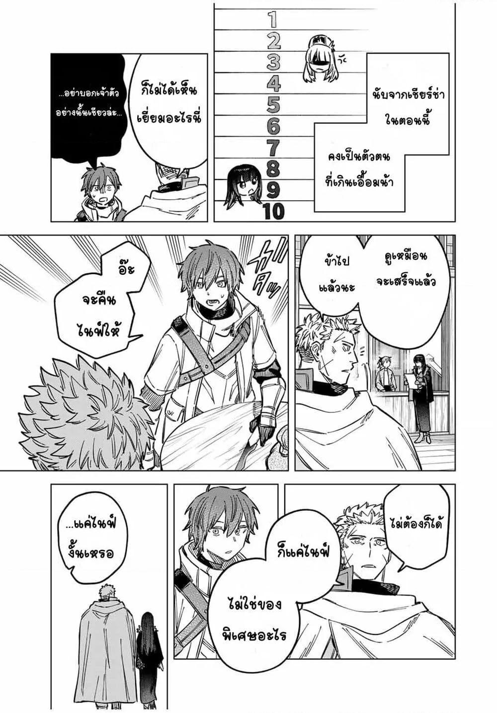 Doujin-Lc- อ่าน โดจิน มังฮวา เกาหลี ญี่ปุ่น จีน แปลไทย Majo to Youhei ตอนที่ 1 2 3 4 5 6 7 8 9 10 11 12 13 14 ฟรี ไม่มีโฆษณา อ่าน โดจิน Manhwa เกาหลี ญี่ปุ่น จีน เรามีครบ คัดมาให้เน้นๆ โดจิน 18+ รับประกันความฟินโดย  Doujin Lc