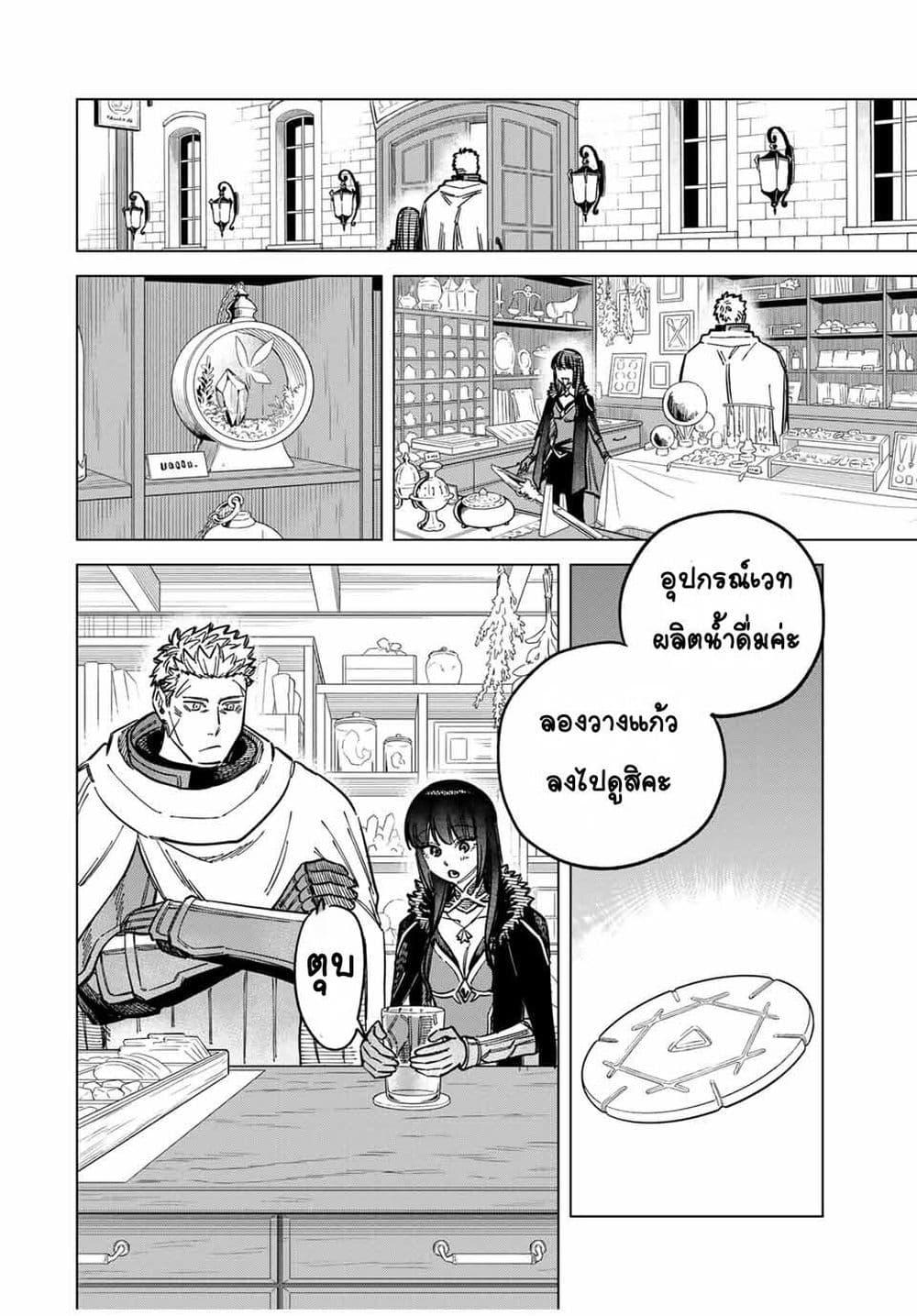 Doujin-Lc- อ่าน โดจิน มังฮวา เกาหลี ญี่ปุ่น จีน แปลไทย Majo to Youhei ตอนที่ 1 2 3 4 5 6 7 8 9 10 11 12 13 14 ฟรี ไม่มีโฆษณา อ่าน โดจิน Manhwa เกาหลี ญี่ปุ่น จีน เรามีครบ คัดมาให้เน้นๆ โดจิน 18+ รับประกันความฟินโดย  Doujin Lc
