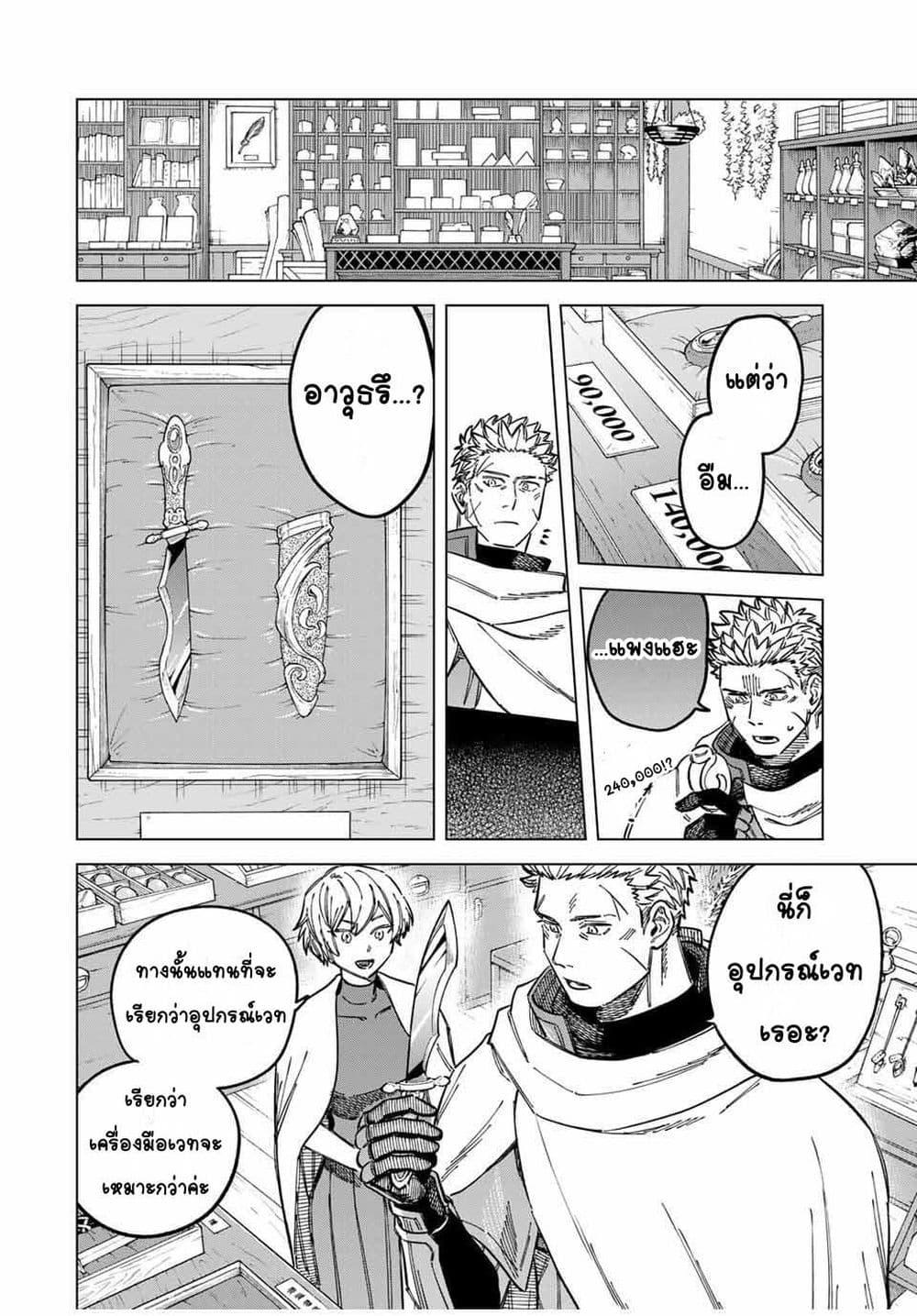 Doujin-Lc- อ่าน โดจิน มังฮวา เกาหลี ญี่ปุ่น จีน แปลไทย Majo to Youhei ตอนที่ 1 2 3 4 5 6 7 8 9 10 11 12 13 14 ฟรี ไม่มีโฆษณา อ่าน โดจิน Manhwa เกาหลี ญี่ปุ่น จีน เรามีครบ คัดมาให้เน้นๆ โดจิน 18+ รับประกันความฟินโดย  Doujin Lc