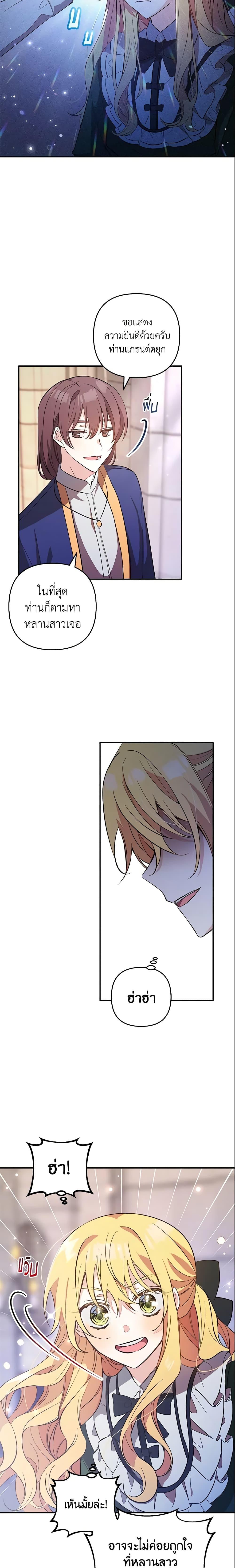 Manga-lc-com อ่านมังงะ อ่านการ์ตูน ออนไลน์ ฟรี Welcome, It’s Your First Time Seeing a Cute Villainess, Isn’t It ตอนที่ 1 2 3 4 5 6 7 8 9 10 11 12 13 14 ฟรี ไม่มีโฆษณา Manga-lc - อ่าน มังงะ อ่าน การ์ตูน ออนไลน์ อ่านมังงะ ฟรี