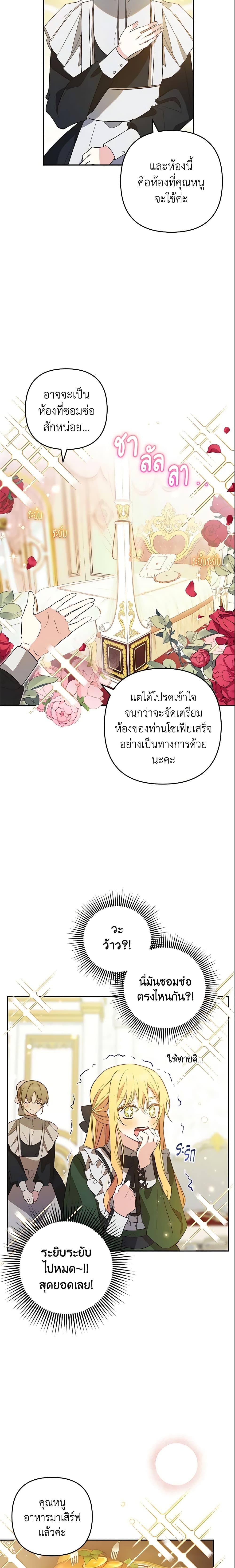 Manga-lc-com อ่านมังงะ อ่านการ์ตูน ออนไลน์ ฟรี Welcome, It’s Your First Time Seeing a Cute Villainess, Isn’t It ตอนที่ 1 2 3 4 5 6 7 8 9 10 11 12 13 14 ฟรี ไม่มีโฆษณา Manga-lc - อ่าน มังงะ อ่าน การ์ตูน ออนไลน์ อ่านมังงะ ฟรี