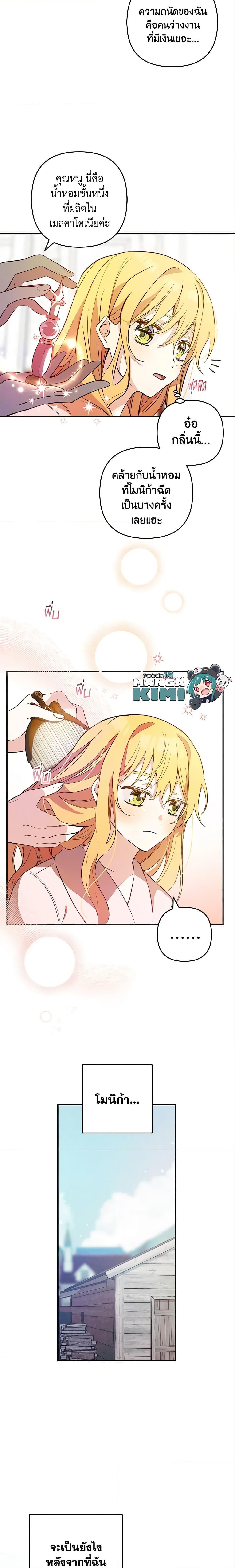 Manga-lc-com อ่านมังงะ อ่านการ์ตูน ออนไลน์ ฟรี Welcome, It’s Your First Time Seeing a Cute Villainess, Isn’t It ตอนที่ 1 2 3 4 5 6 7 8 9 10 11 12 13 14 ฟรี ไม่มีโฆษณา Manga-lc - อ่าน มังงะ อ่าน การ์ตูน ออนไลน์ อ่านมังงะ ฟรี
