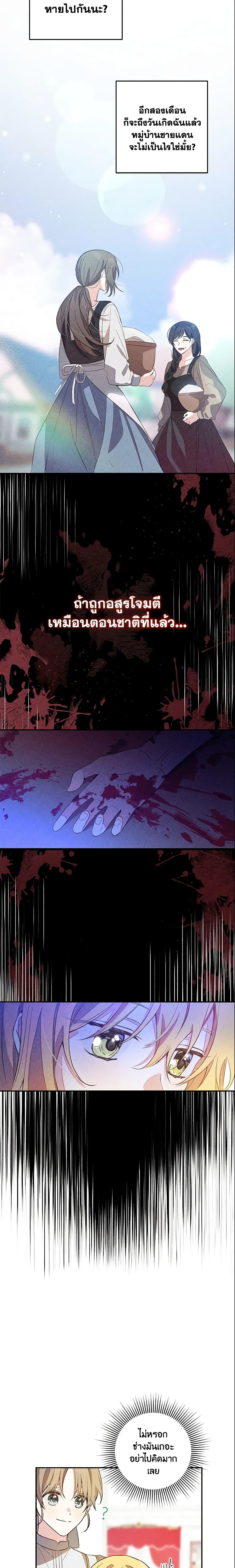 Manga-lc-com อ่านมังงะ อ่านการ์ตูน ออนไลน์ ฟรี Welcome, It’s Your First Time Seeing a Cute Villainess, Isn’t It ตอนที่ 1 2 3 4 5 6 7 8 9 10 11 12 13 14 ฟรี ไม่มีโฆษณา Manga-lc - อ่าน มังงะ อ่าน การ์ตูน ออนไลน์ อ่านมังงะ ฟรี