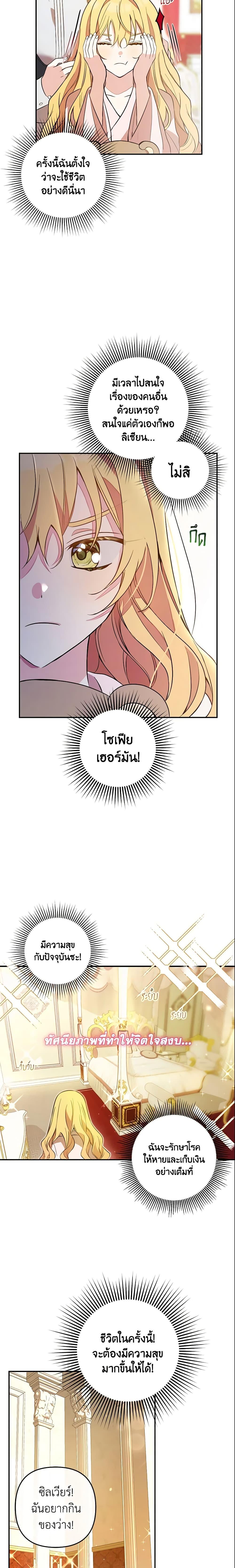 Manga-lc-com อ่านมังงะ อ่านการ์ตูน ออนไลน์ ฟรี Welcome, It’s Your First Time Seeing a Cute Villainess, Isn’t It ตอนที่ 1 2 3 4 5 6 7 8 9 10 11 12 13 14 ฟรี ไม่มีโฆษณา Manga-lc - อ่าน มังงะ อ่าน การ์ตูน ออนไลน์ อ่านมังงะ ฟรี