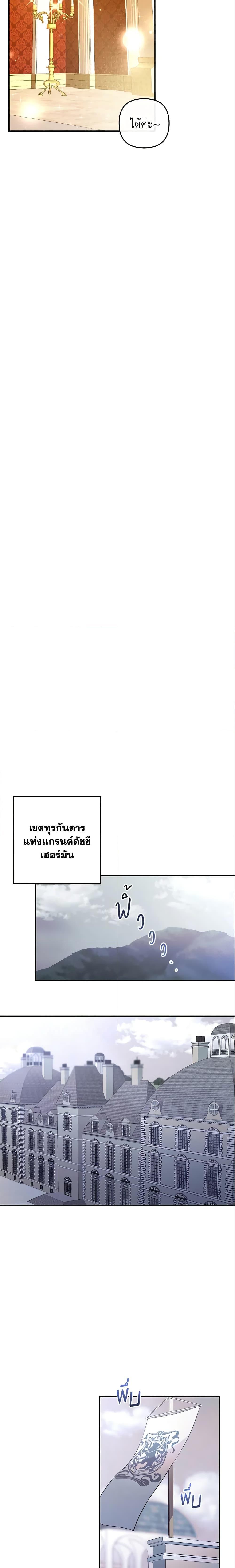 Manga-lc-com อ่านมังงะ อ่านการ์ตูน ออนไลน์ ฟรี Welcome, It’s Your First Time Seeing a Cute Villainess, Isn’t It ตอนที่ 1 2 3 4 5 6 7 8 9 10 11 12 13 14 ฟรี ไม่มีโฆษณา Manga-lc - อ่าน มังงะ อ่าน การ์ตูน ออนไลน์ อ่านมังงะ ฟรี