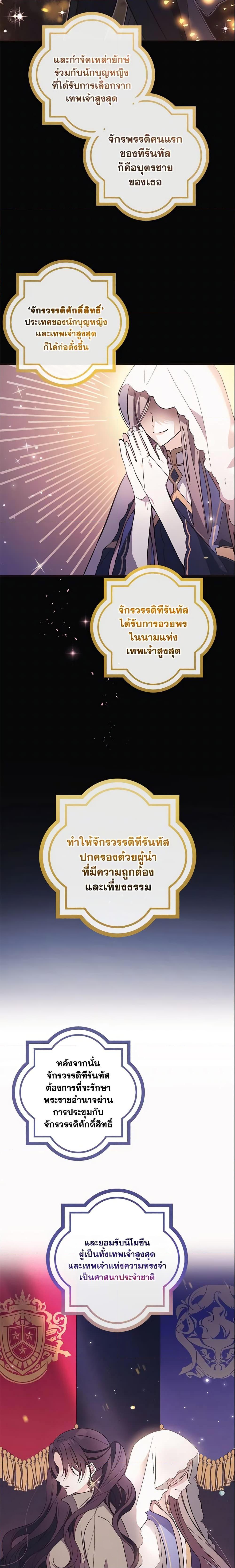 Manga-lc-com อ่านมังงะ อ่านการ์ตูน ออนไลน์ ฟรี Welcome, It’s Your First Time Seeing a Cute Villainess, Isn’t It ตอนที่ 1 2 3 4 5 6 7 8 9 10 11 12 13 14 ฟรี ไม่มีโฆษณา Manga-lc - อ่าน มังงะ อ่าน การ์ตูน ออนไลน์ อ่านมังงะ ฟรี