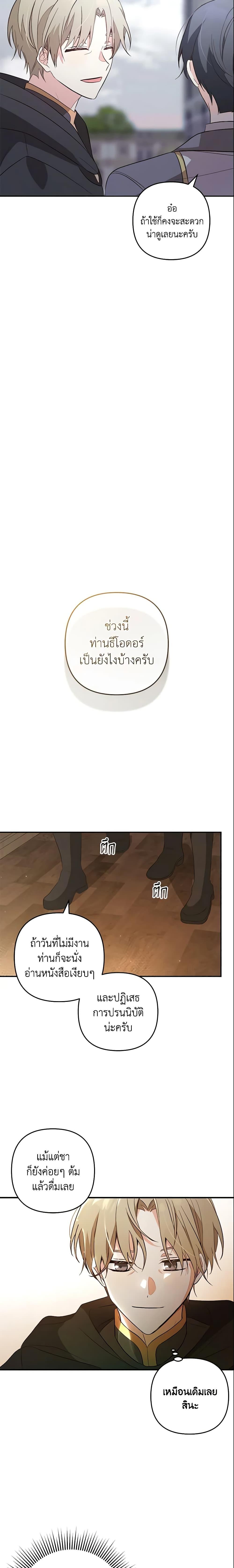 Manga-lc-com อ่านมังงะ อ่านการ์ตูน ออนไลน์ ฟรี Welcome, It’s Your First Time Seeing a Cute Villainess, Isn’t It ตอนที่ 1 2 3 4 5 6 7 8 9 10 11 12 13 14 ฟรี ไม่มีโฆษณา Manga-lc - อ่าน มังงะ อ่าน การ์ตูน ออนไลน์ อ่านมังงะ ฟรี