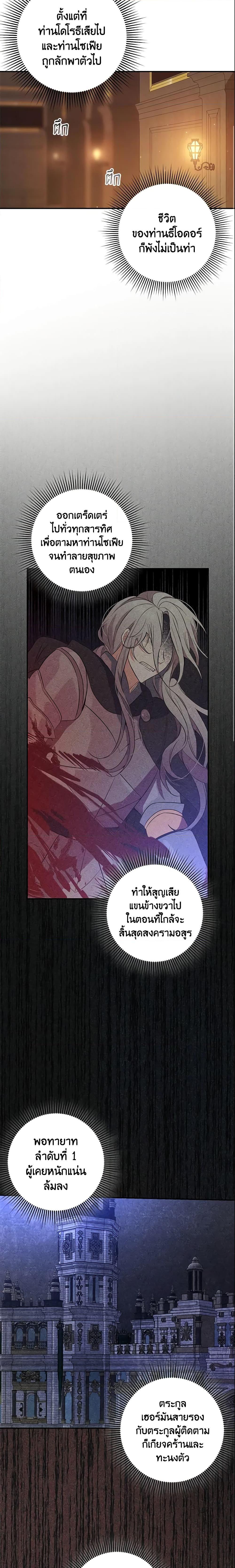 Manga-lc-com อ่านมังงะ อ่านการ์ตูน ออนไลน์ ฟรี Welcome, It’s Your First Time Seeing a Cute Villainess, Isn’t It ตอนที่ 1 2 3 4 5 6 7 8 9 10 11 12 13 14 ฟรี ไม่มีโฆษณา Manga-lc - อ่าน มังงะ อ่าน การ์ตูน ออนไลน์ อ่านมังงะ ฟรี