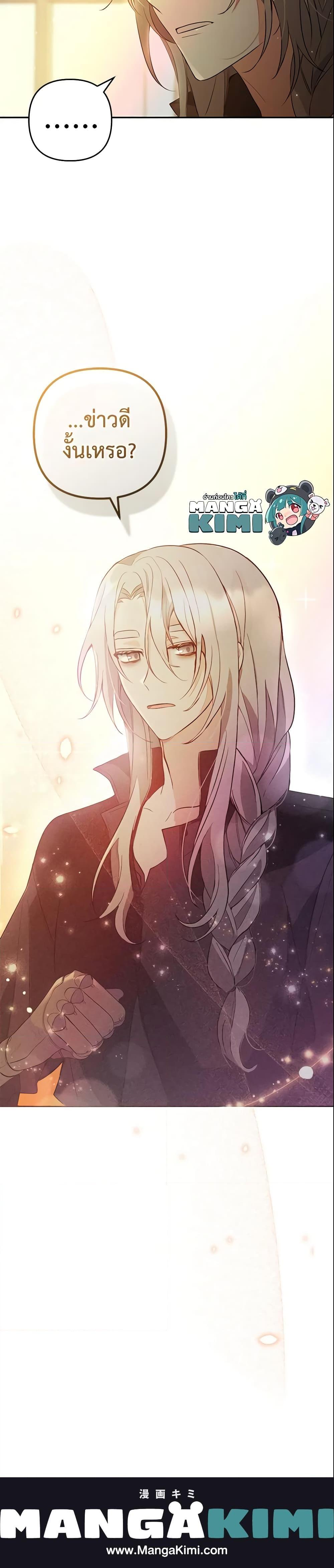 Manga-lc-com อ่านมังงะ อ่านการ์ตูน ออนไลน์ ฟรี Welcome, It’s Your First Time Seeing a Cute Villainess, Isn’t It ตอนที่ 1 2 3 4 5 6 7 8 9 10 11 12 13 14 ฟรี ไม่มีโฆษณา Manga-lc - อ่าน มังงะ อ่าน การ์ตูน ออนไลน์ อ่านมังงะ ฟรี