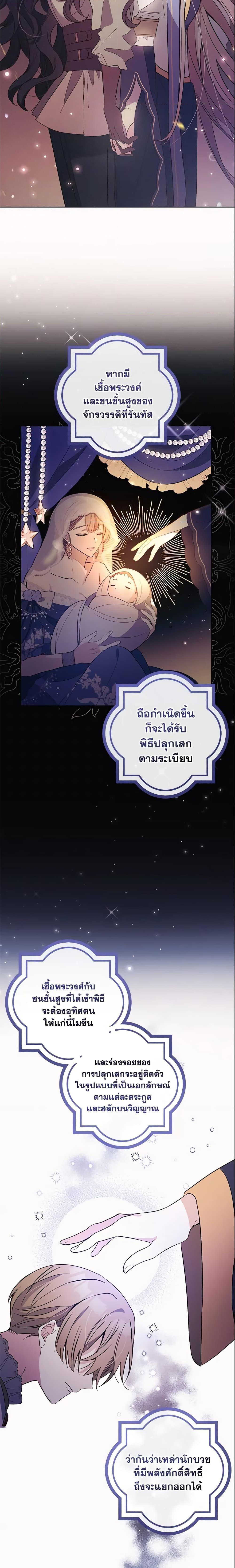 Manga-lc-com อ่านมังงะ อ่านการ์ตูน ออนไลน์ ฟรี Welcome, It’s Your First Time Seeing a Cute Villainess, Isn’t It ตอนที่ 1 2 3 4 5 6 7 8 9 10 11 12 13 14 ฟรี ไม่มีโฆษณา Manga-lc - อ่าน มังงะ อ่าน การ์ตูน ออนไลน์ อ่านมังงะ ฟรี