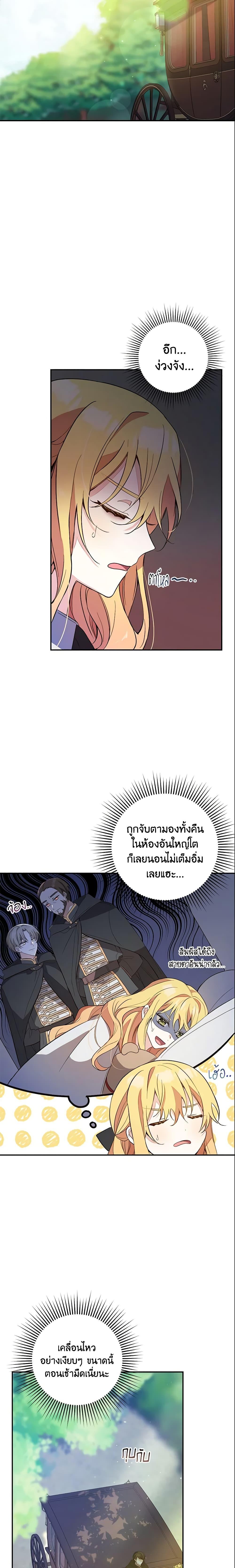 Manga-lc-com อ่านมังงะ อ่านการ์ตูน ออนไลน์ ฟรี Welcome, It’s Your First Time Seeing a Cute Villainess, Isn’t It ตอนที่ 1 2 3 4 5 6 7 8 9 10 11 12 13 14 ฟรี ไม่มีโฆษณา Manga-lc - อ่าน มังงะ อ่าน การ์ตูน ออนไลน์ อ่านมังงะ ฟรี